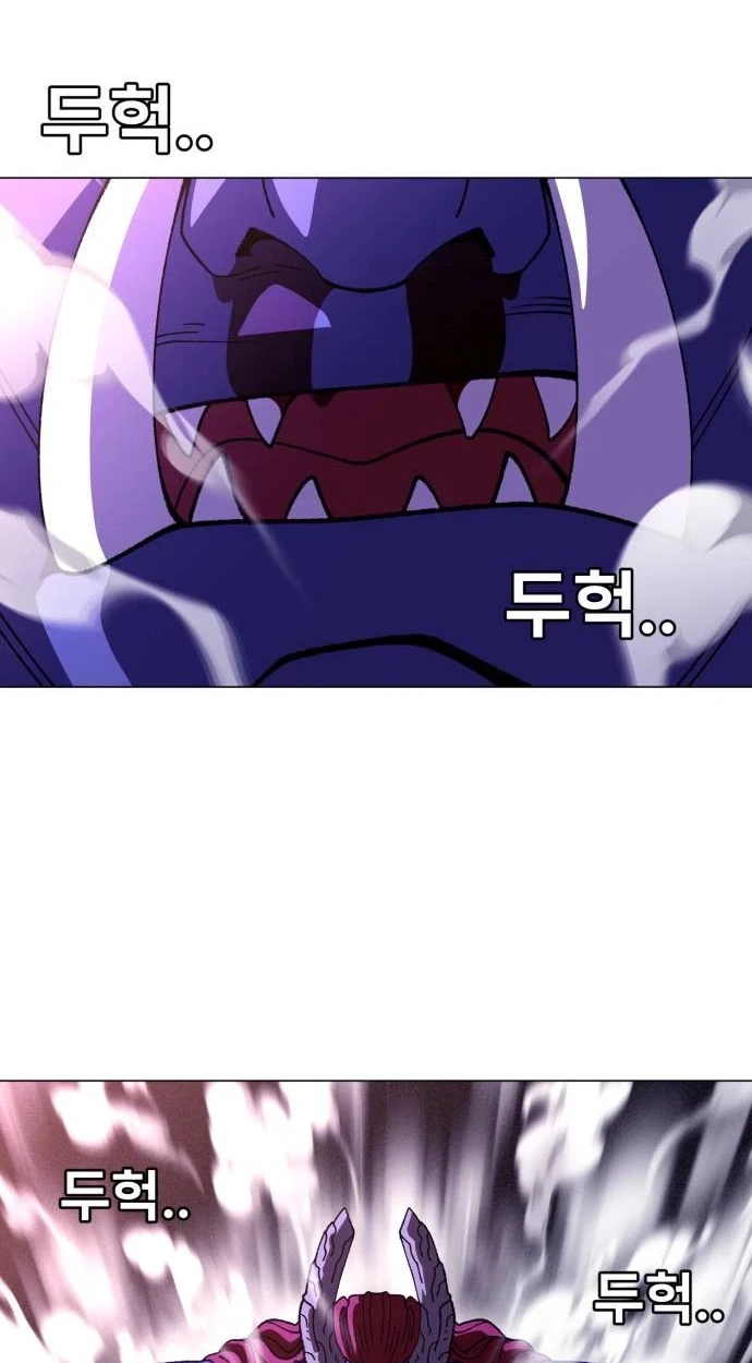 May Lady Ungnyeo Protect Us Chapter 44 page 14