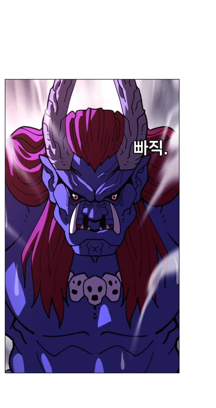 May Lady Ungnyeo Protect Us Chapter 44 page 21