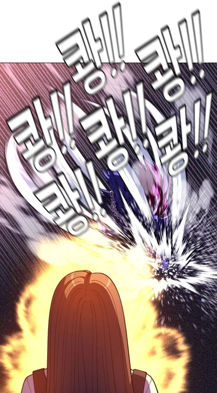 May Lady Ungnyeo Protect Us Chapter 44 page 22