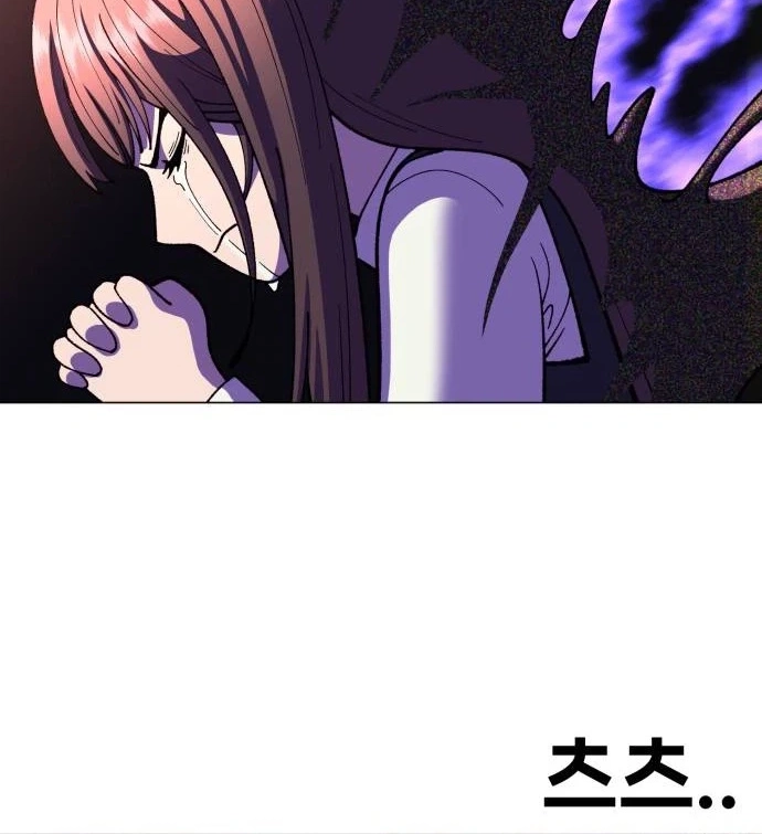 May Lady Ungnyeo Protect Us Chapter 44 page 51