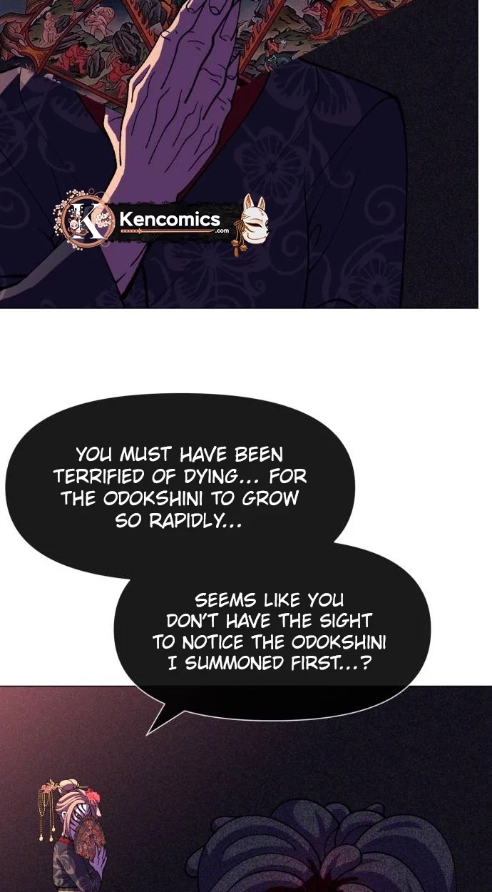 May Lady Ungnyeo Protect Us Chapter 44 page 79