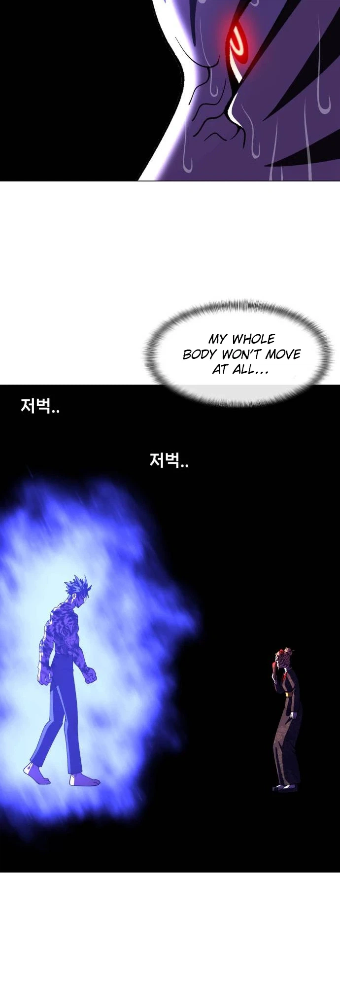 May Lady Ungnyeo Protect Us Chapter 45 page 17