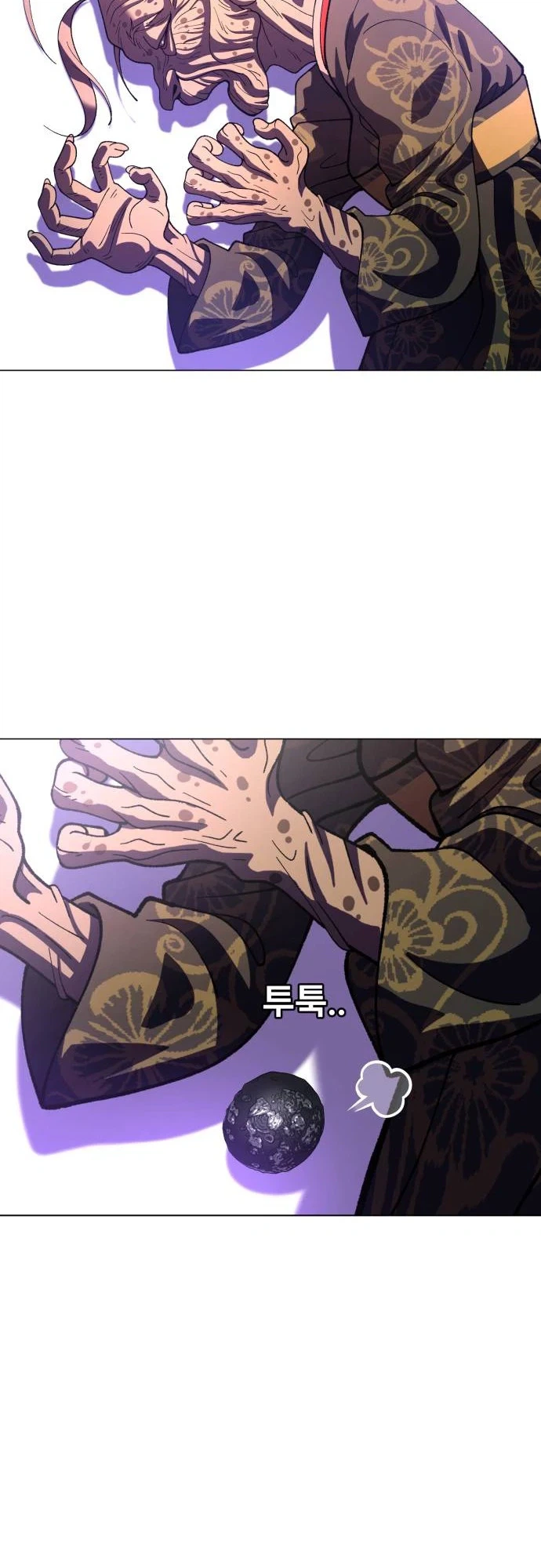 May Lady Ungnyeo Protect Us Chapter 45 page 35