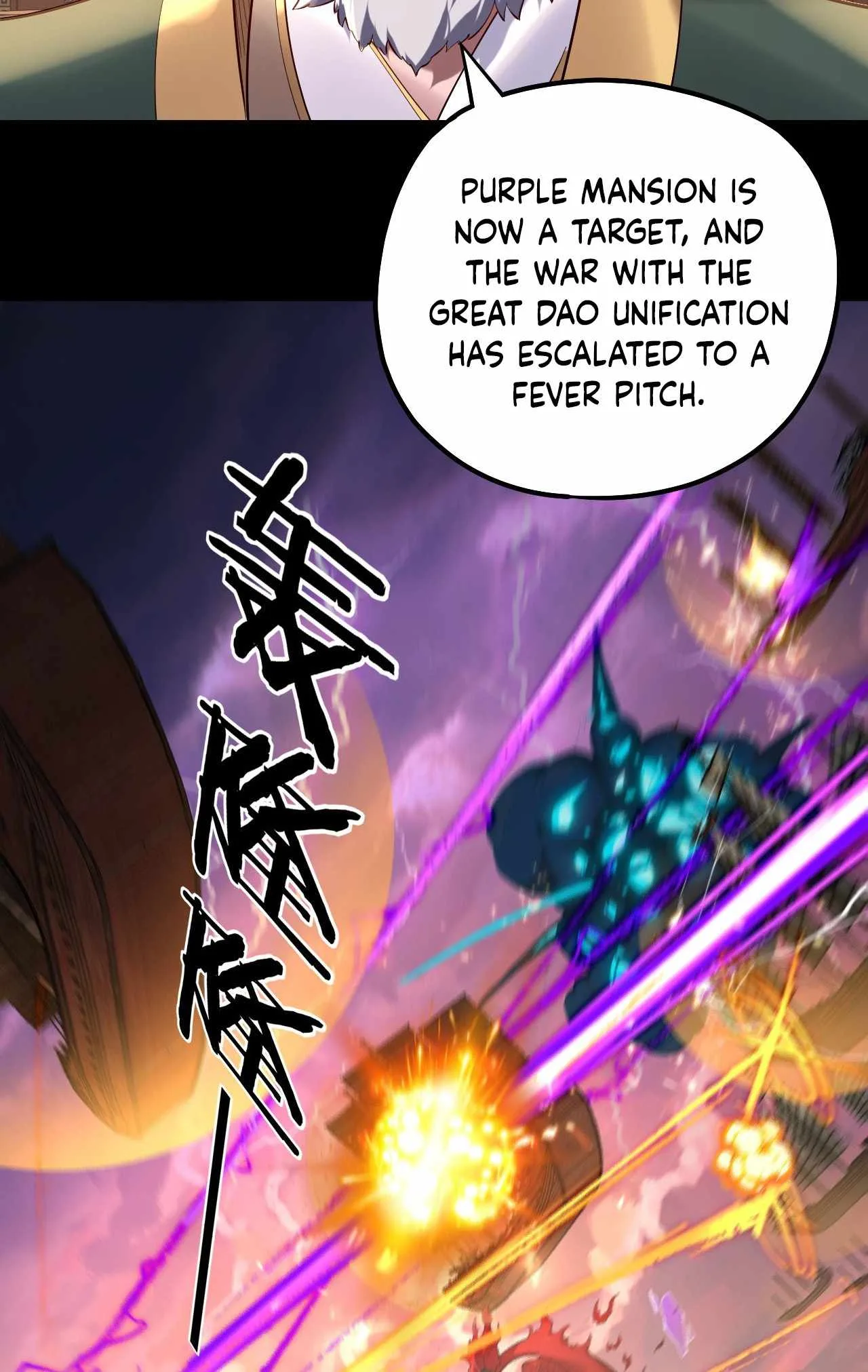 Me, The Heavenly Destined Villain Chapter 161 page 5