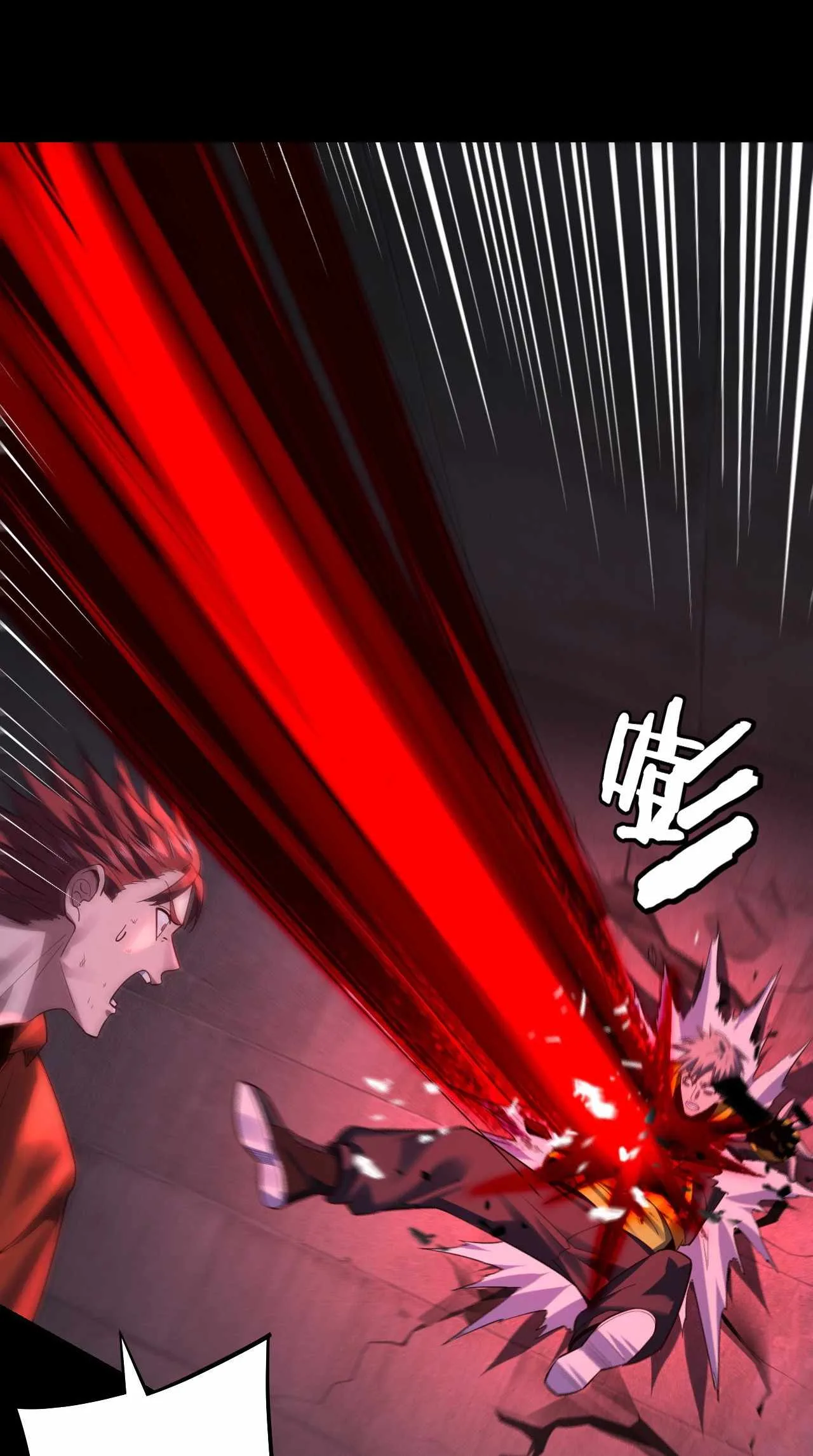 Me, The Heavenly Destined Villain Chapter 161 page 21