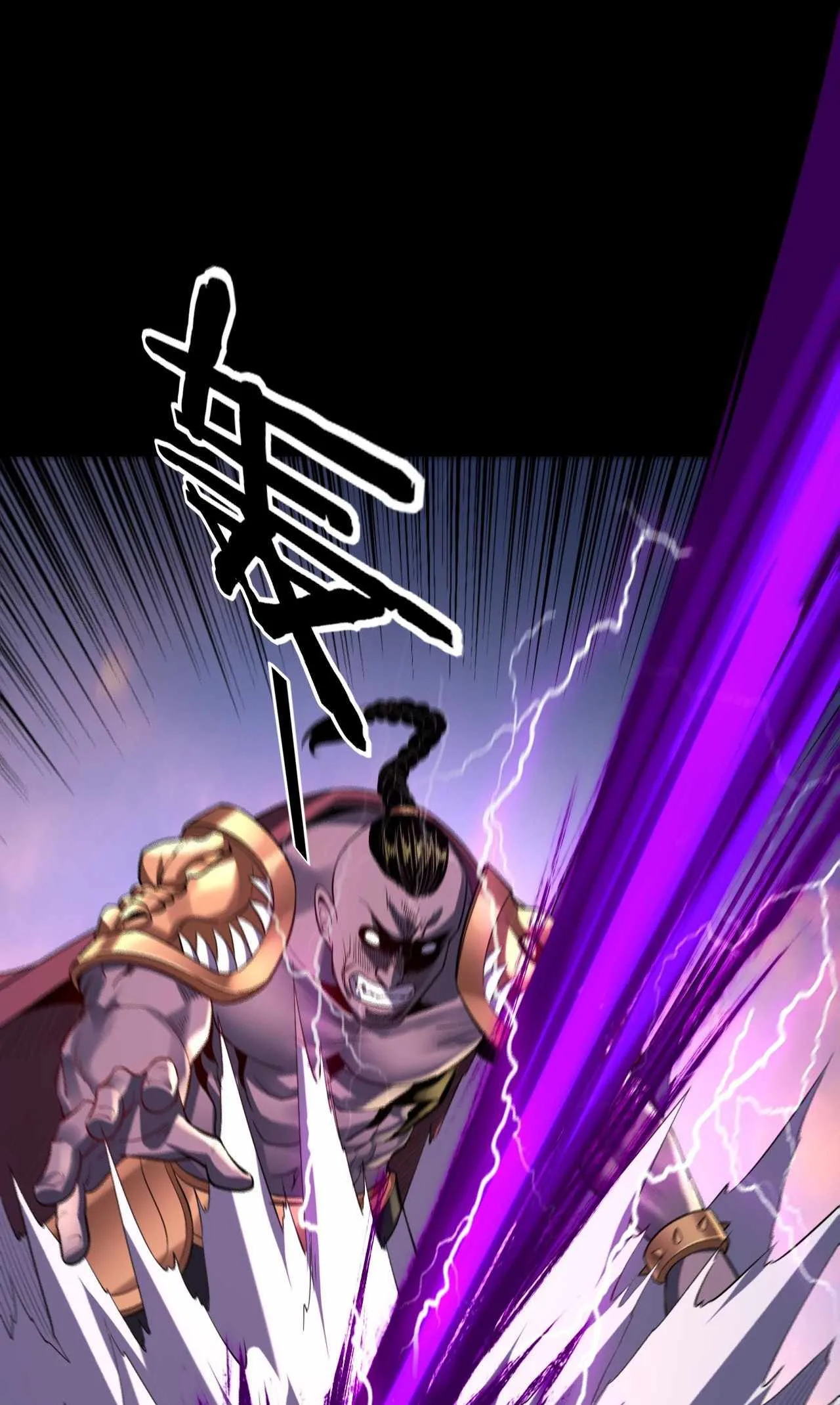 Me, The Heavenly Destined Villain Chapter 165 page 17