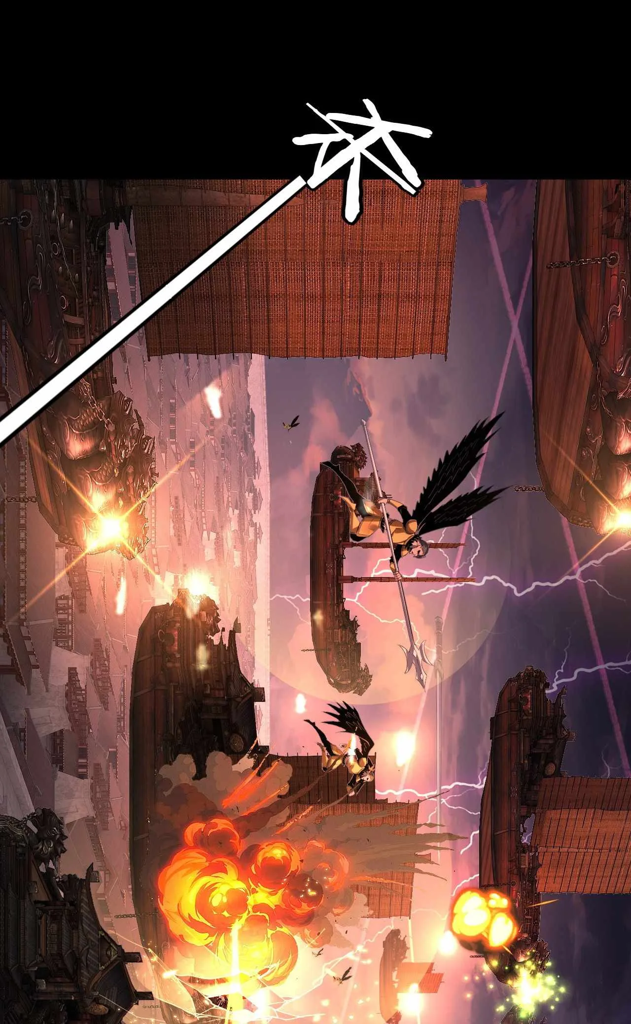 Me, The Heavenly Destined Villain Chapter 166 page 25