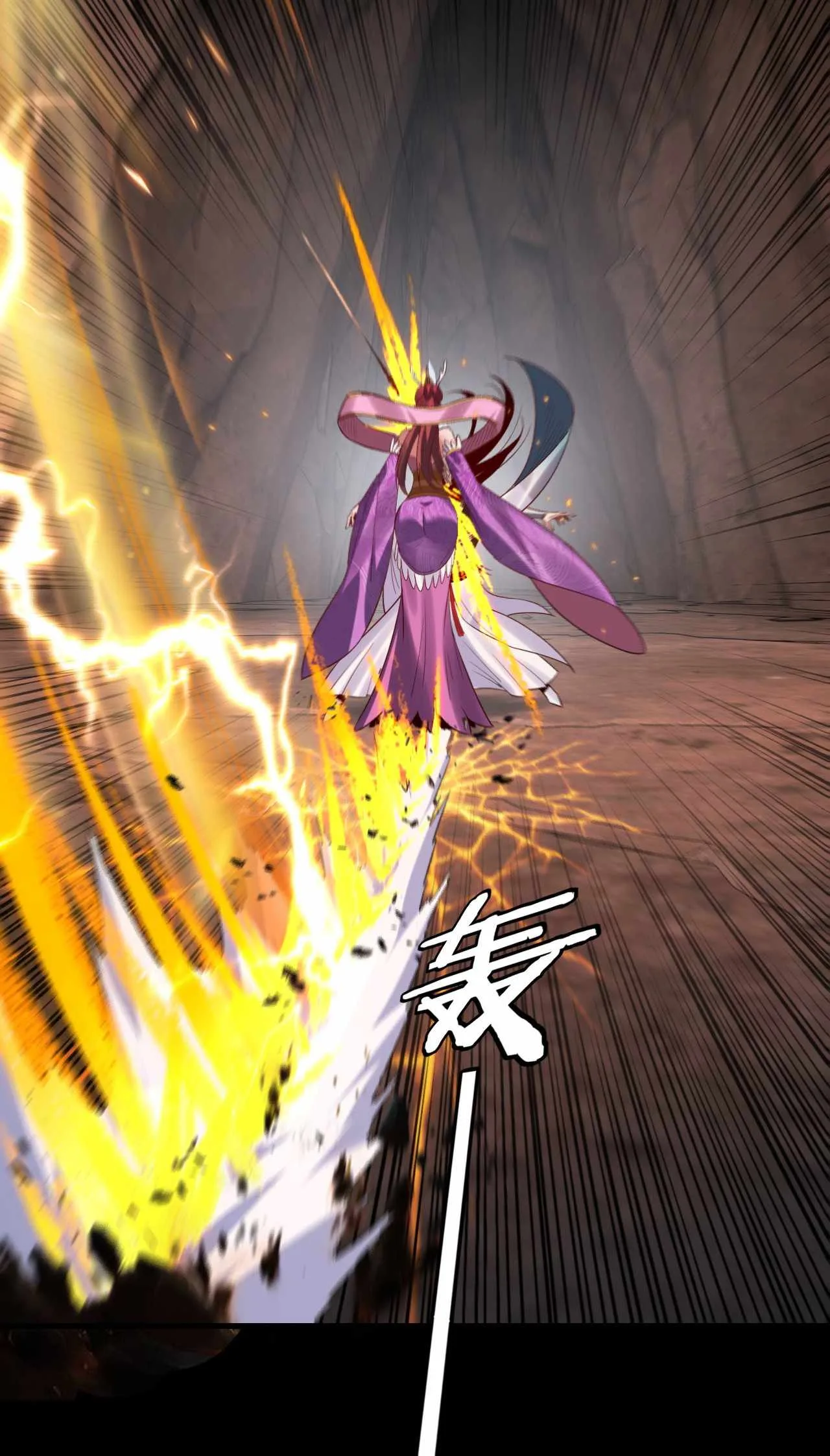 Me, The Heavenly Destined Villain Chapter 202 page 25