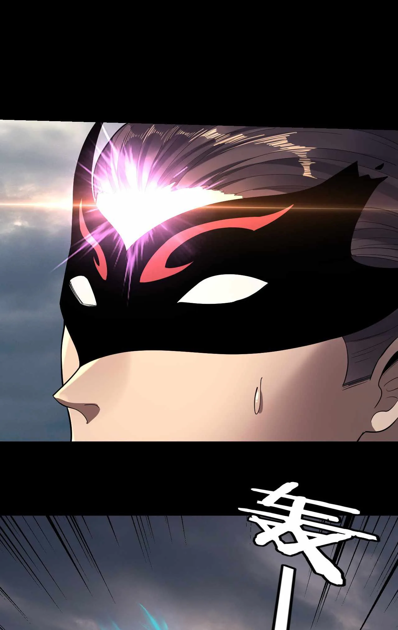 Me, The Heavenly Destined Villain Chapter 210 page 3