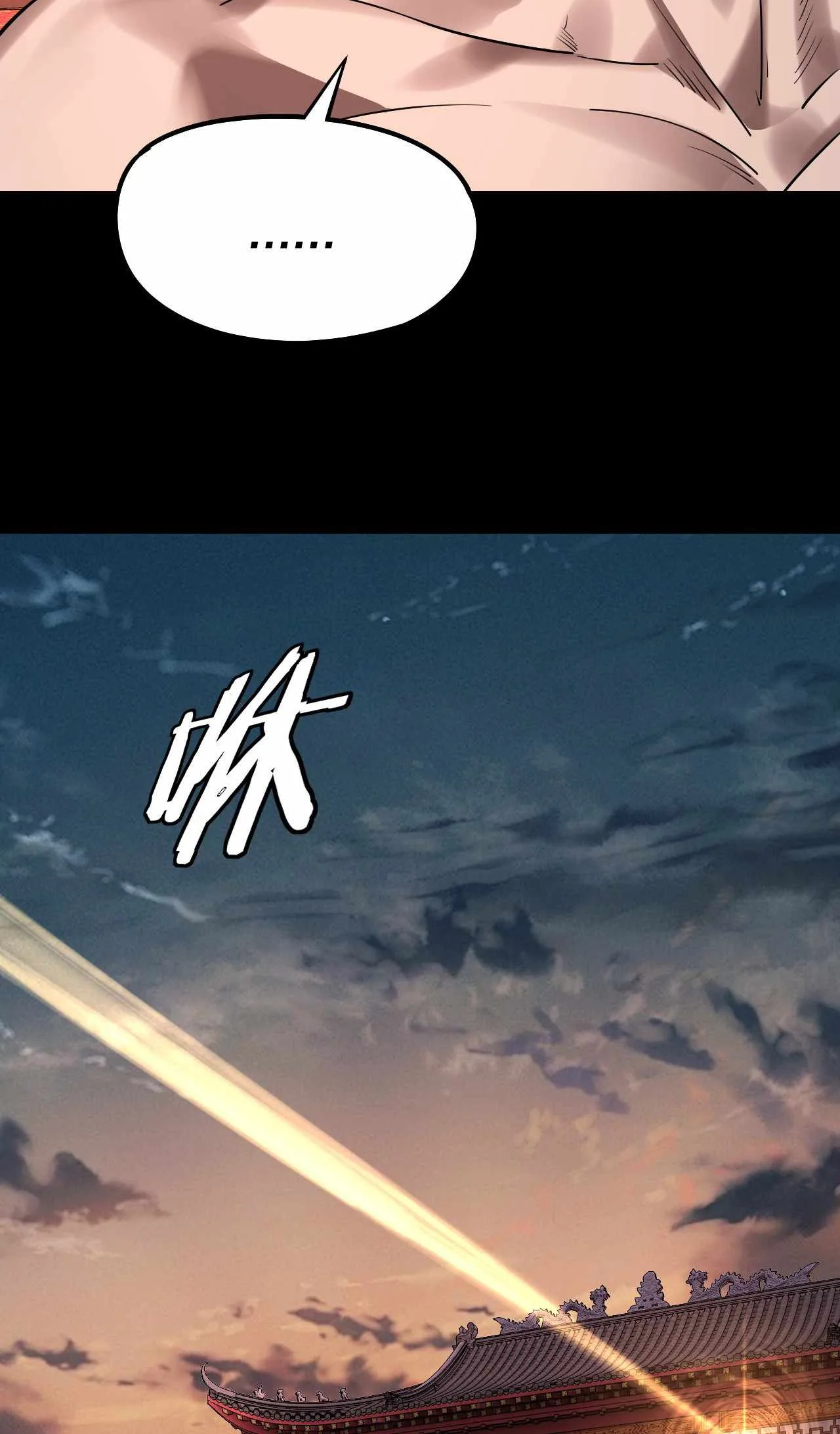 Me, The Heavenly Destined Villain Chapter 210 page 58