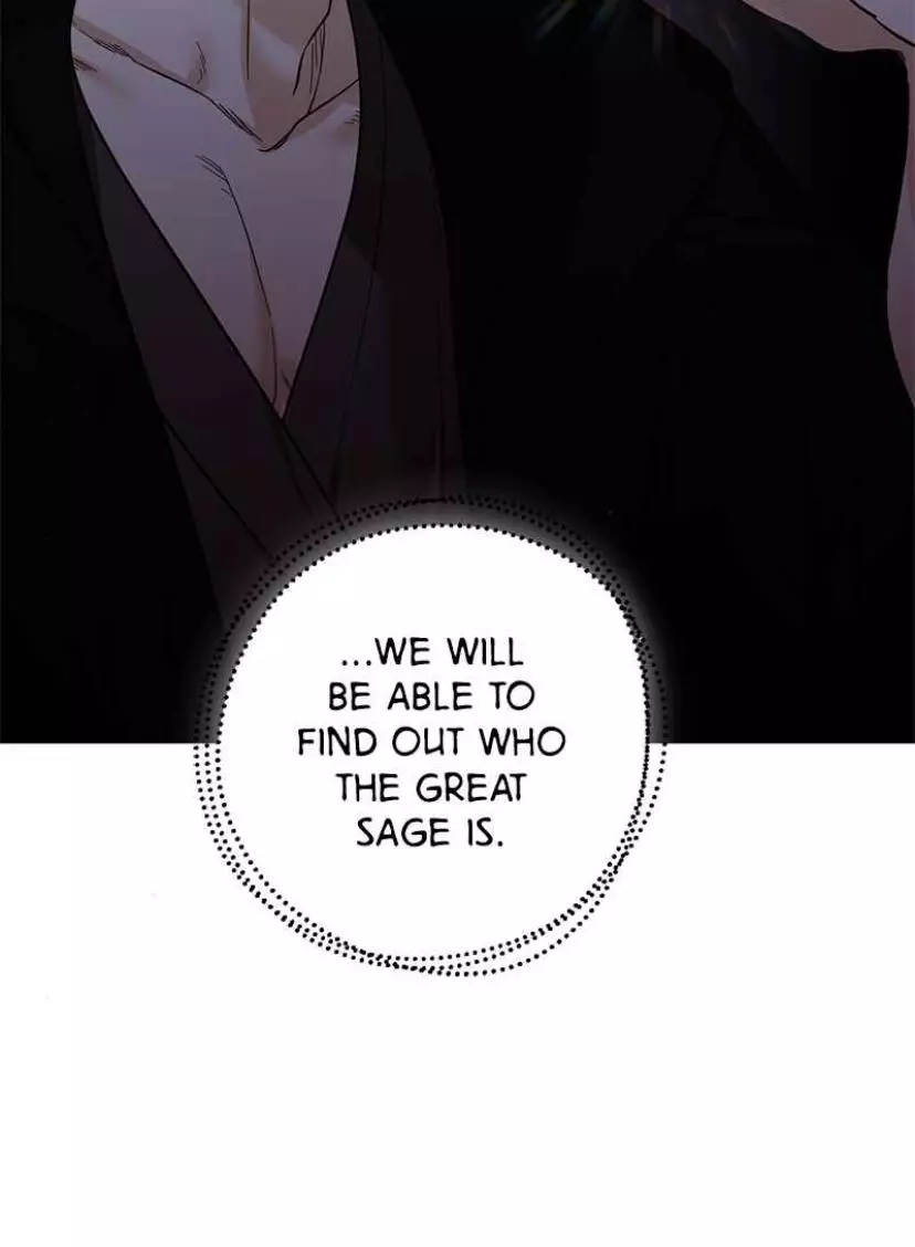 men of the harem Chapter 49 page 12