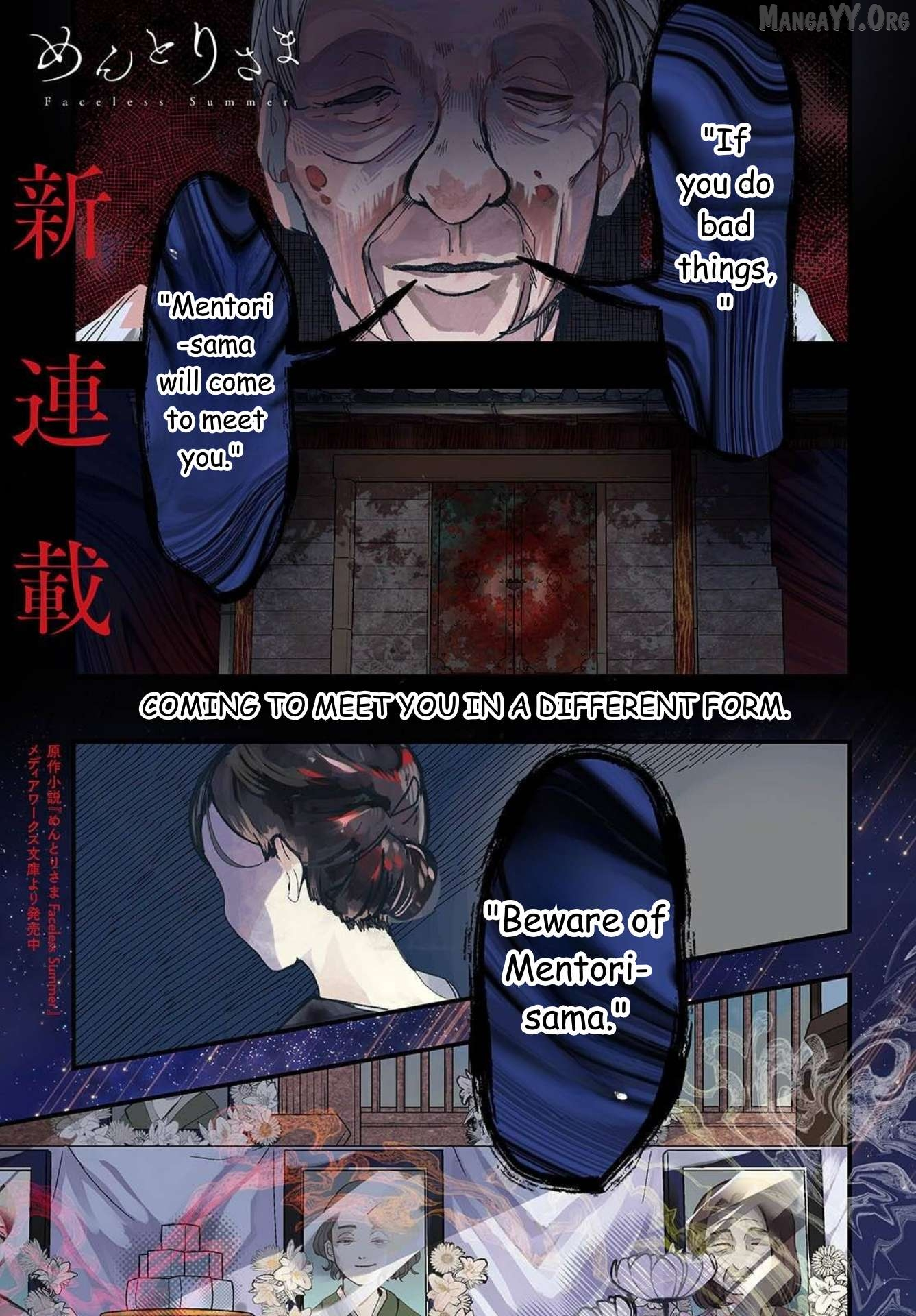 Mentori-Sama Chapter 1 page 1