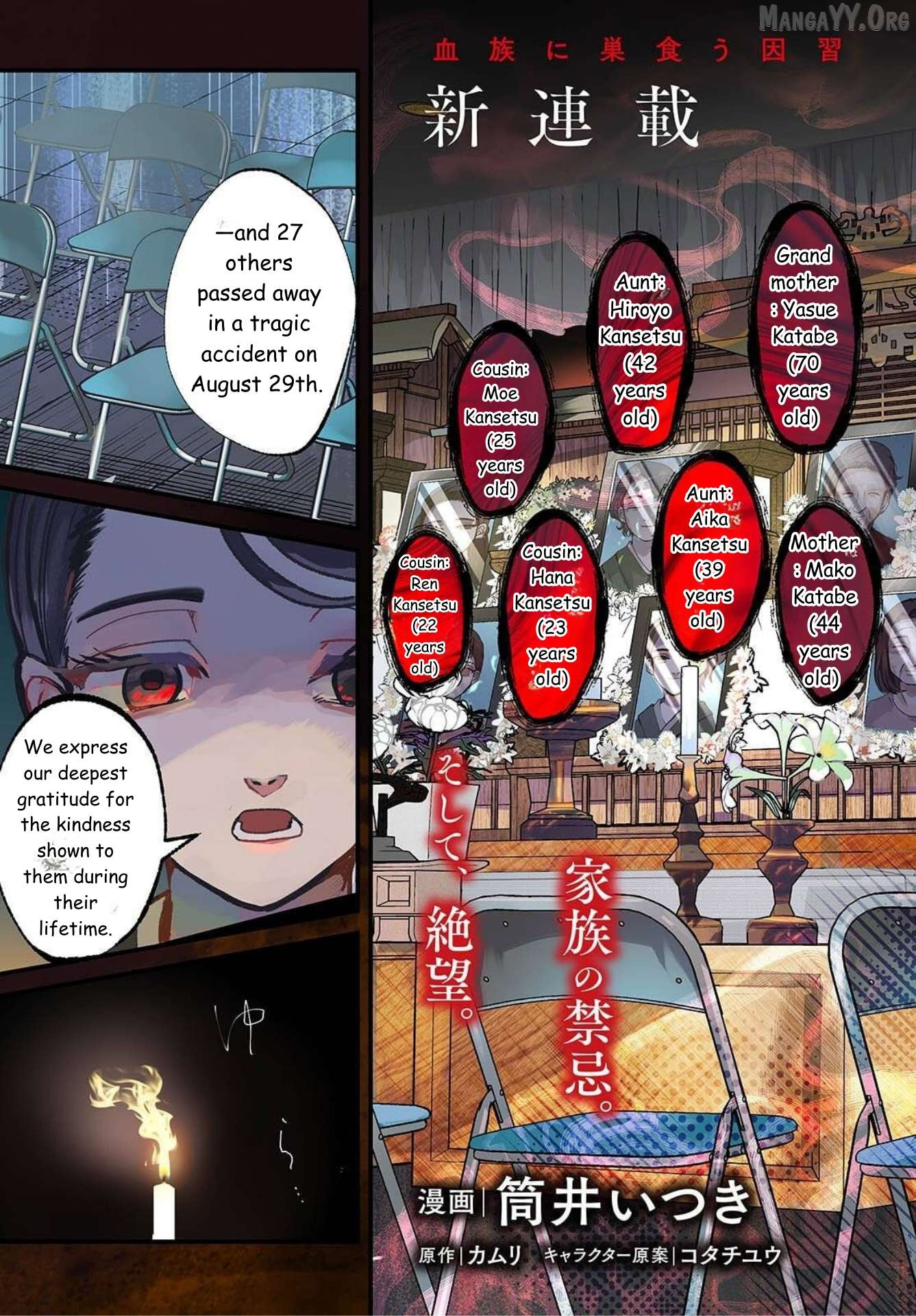Mentori-Sama Chapter 1 page 3