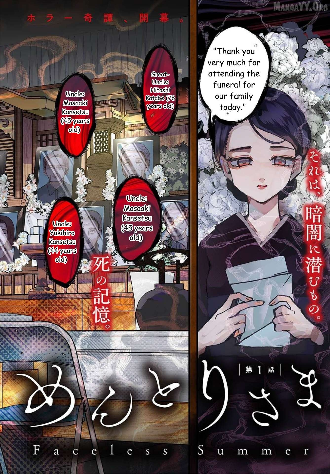Mentori-Sama Chapter 1 page 2