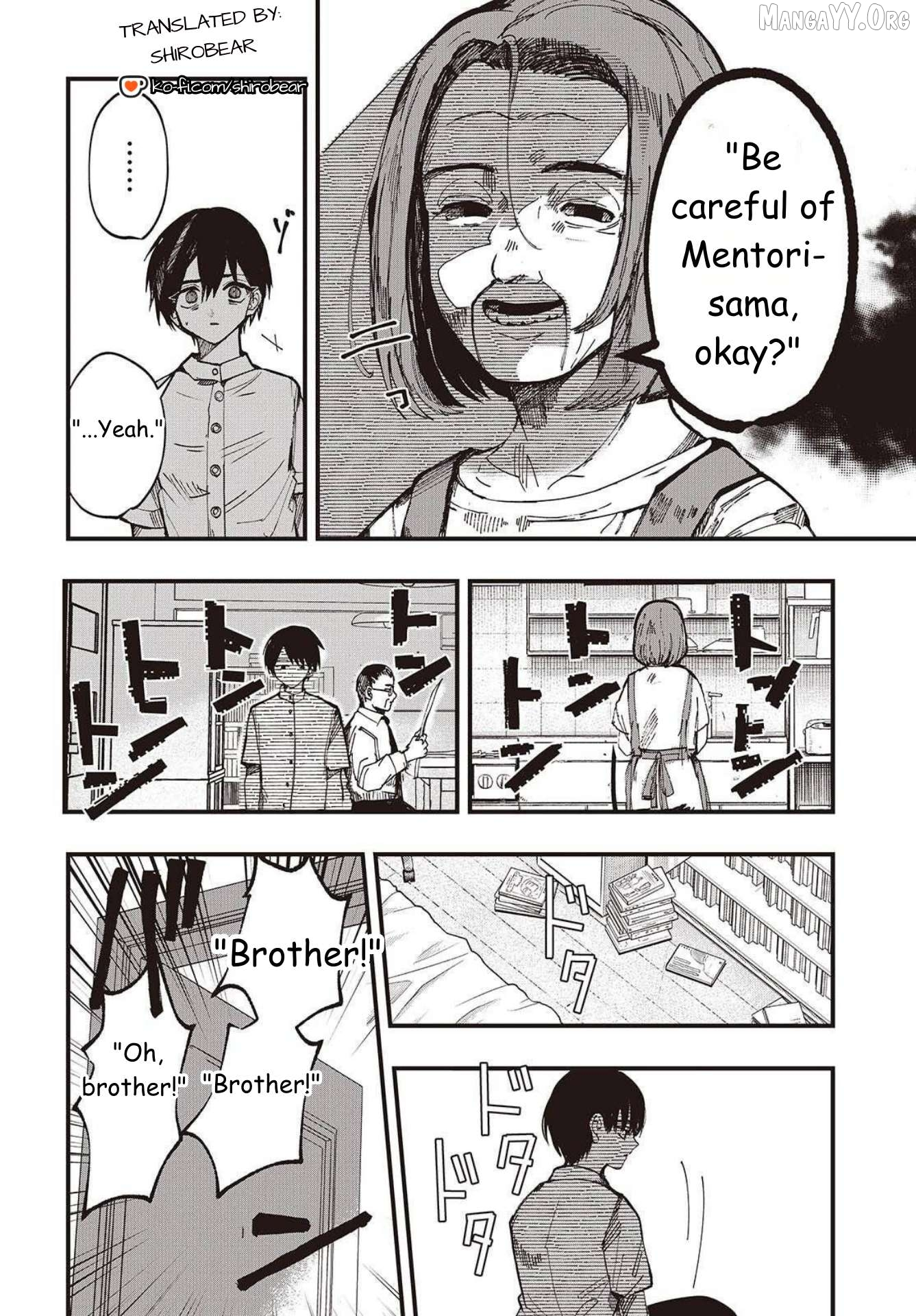 Mentori-Sama Chapter 1 page 6