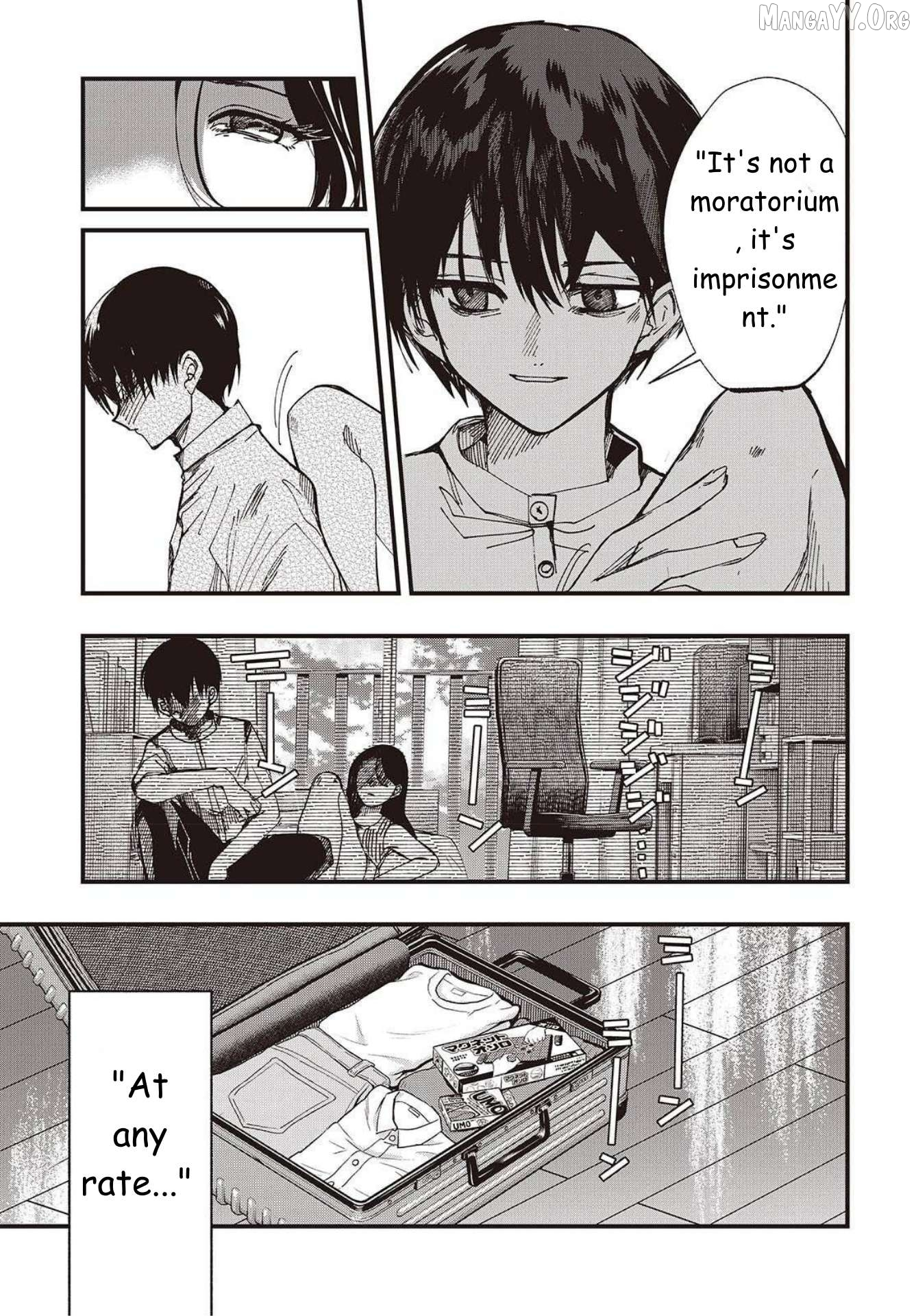 Mentori-Sama Chapter 1 page 15