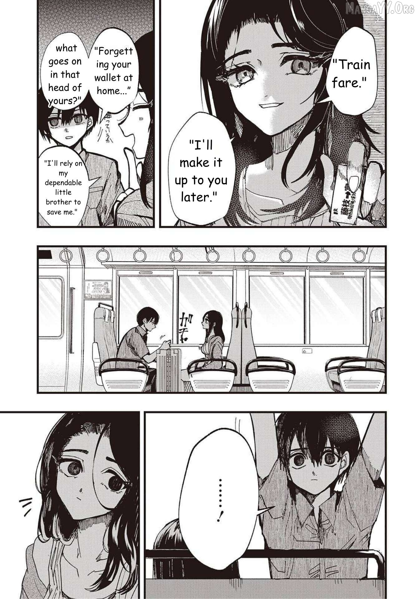 Mentori-Sama Chapter 1 page 17