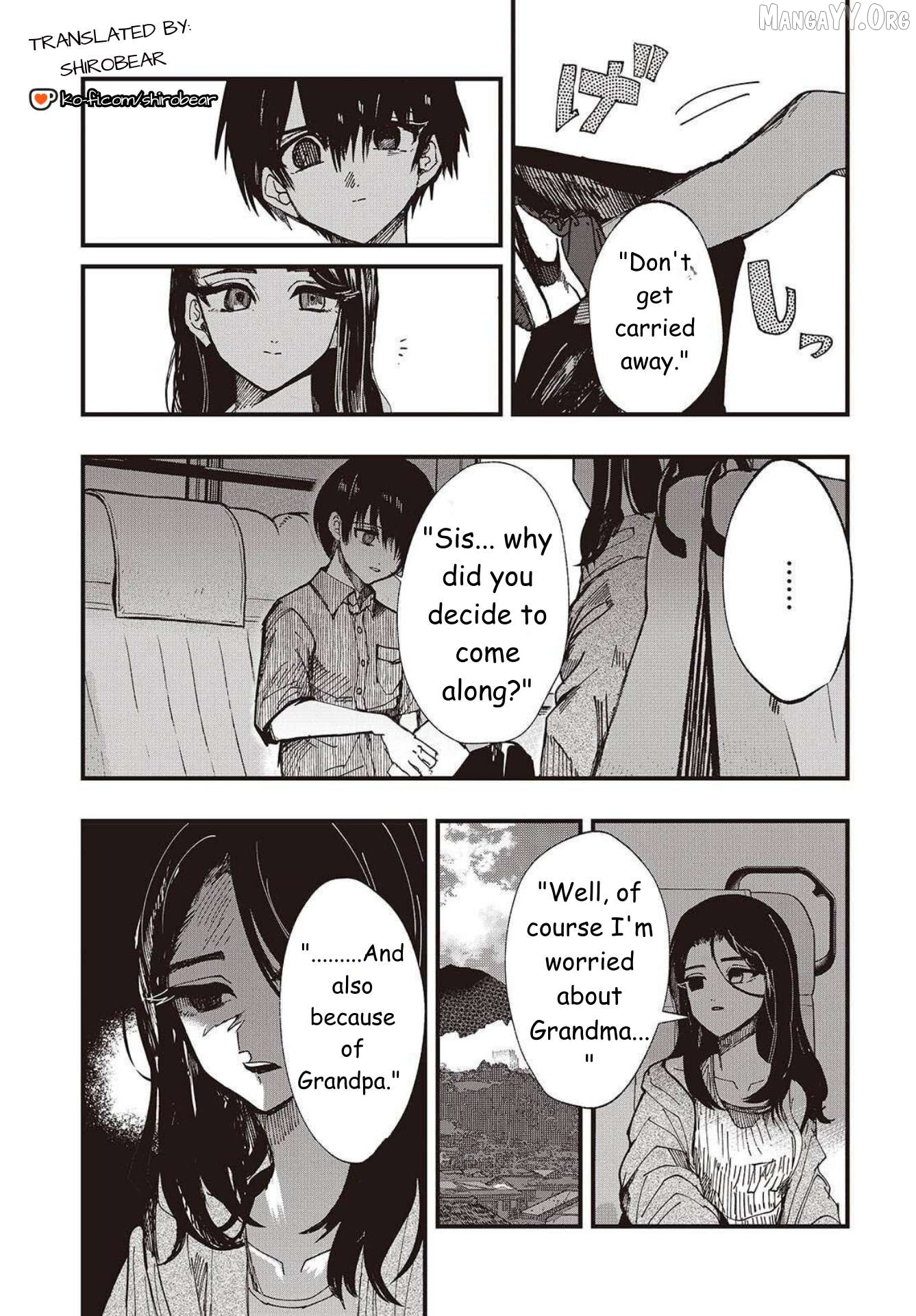 Mentori-Sama Chapter 1 page 21