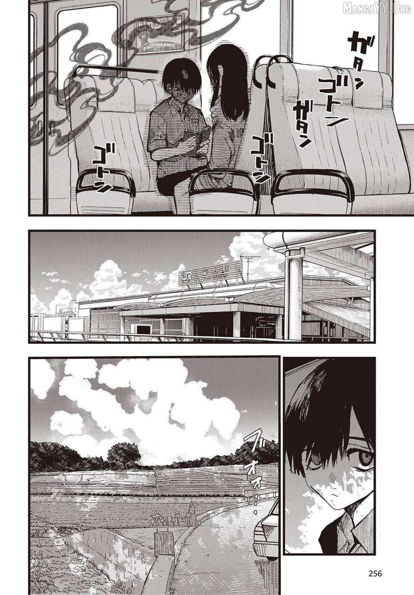 Mentori-Sama Chapter 1 page 24