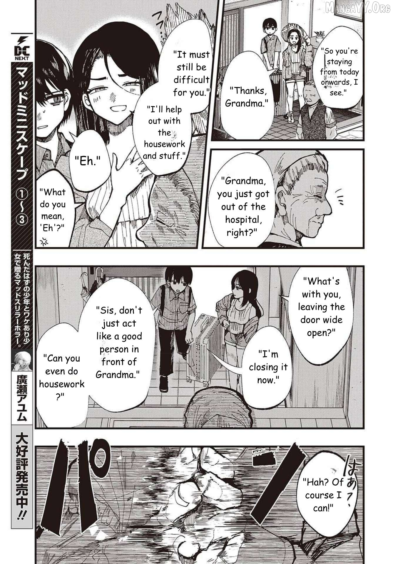 Mentori-Sama Chapter 1 page 27
