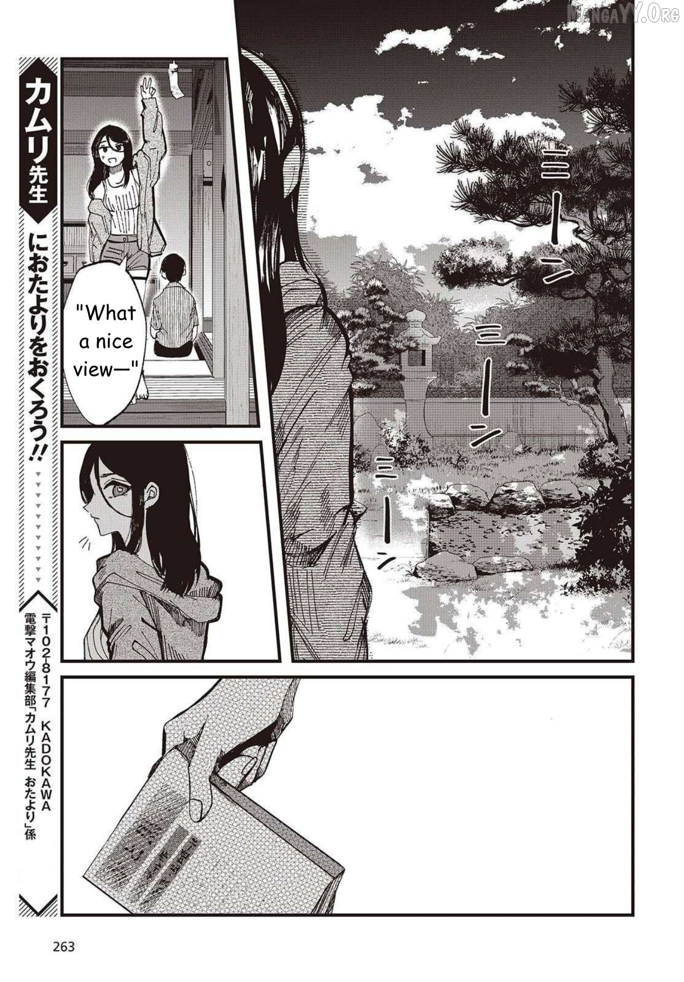 Mentori-Sama Chapter 1 page 31