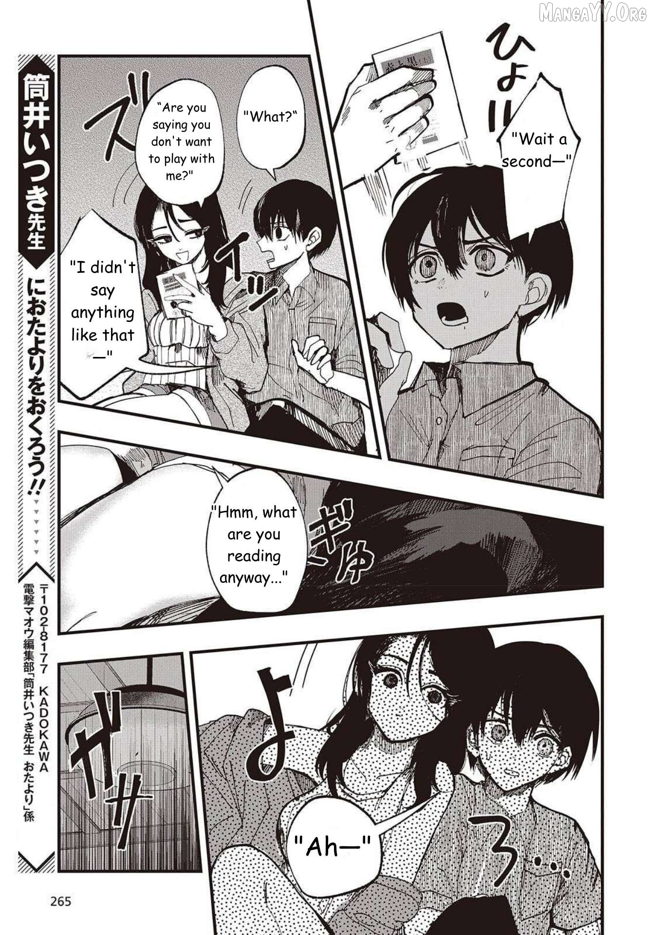 Mentori-Sama Chapter 1 page 33