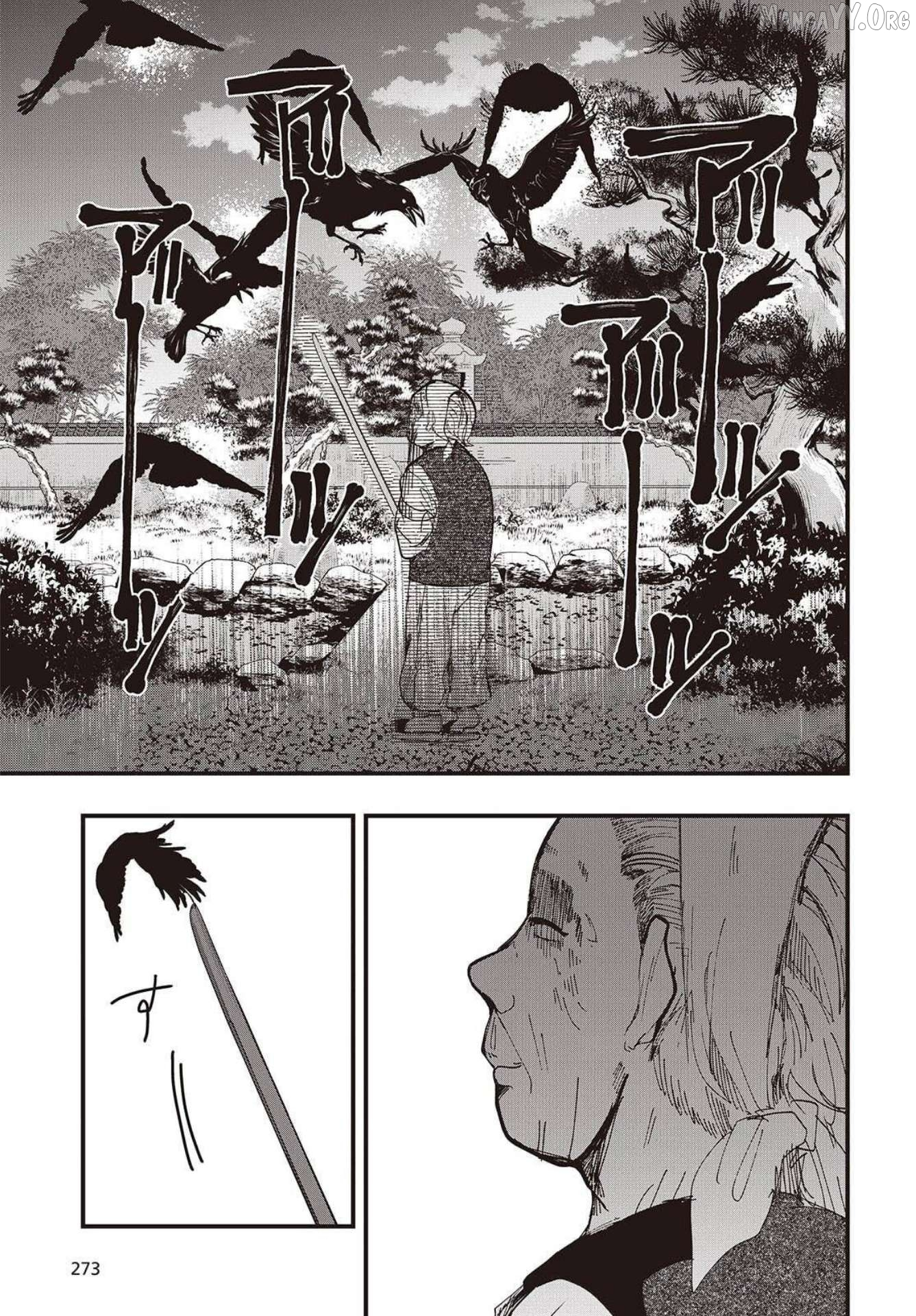 Mentori-Sama Chapter 1 page 41