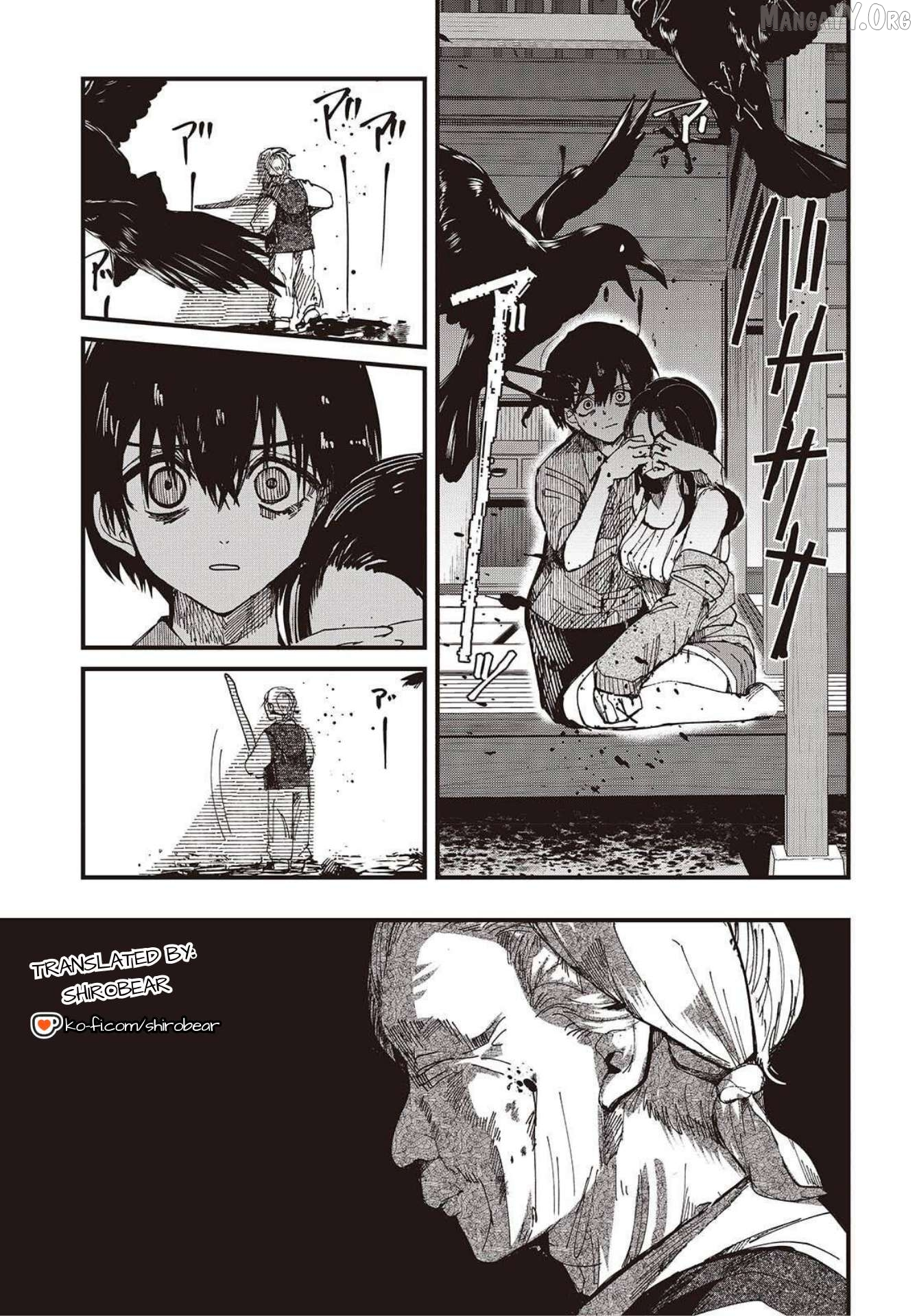 Mentori-Sama Chapter 1 page 43