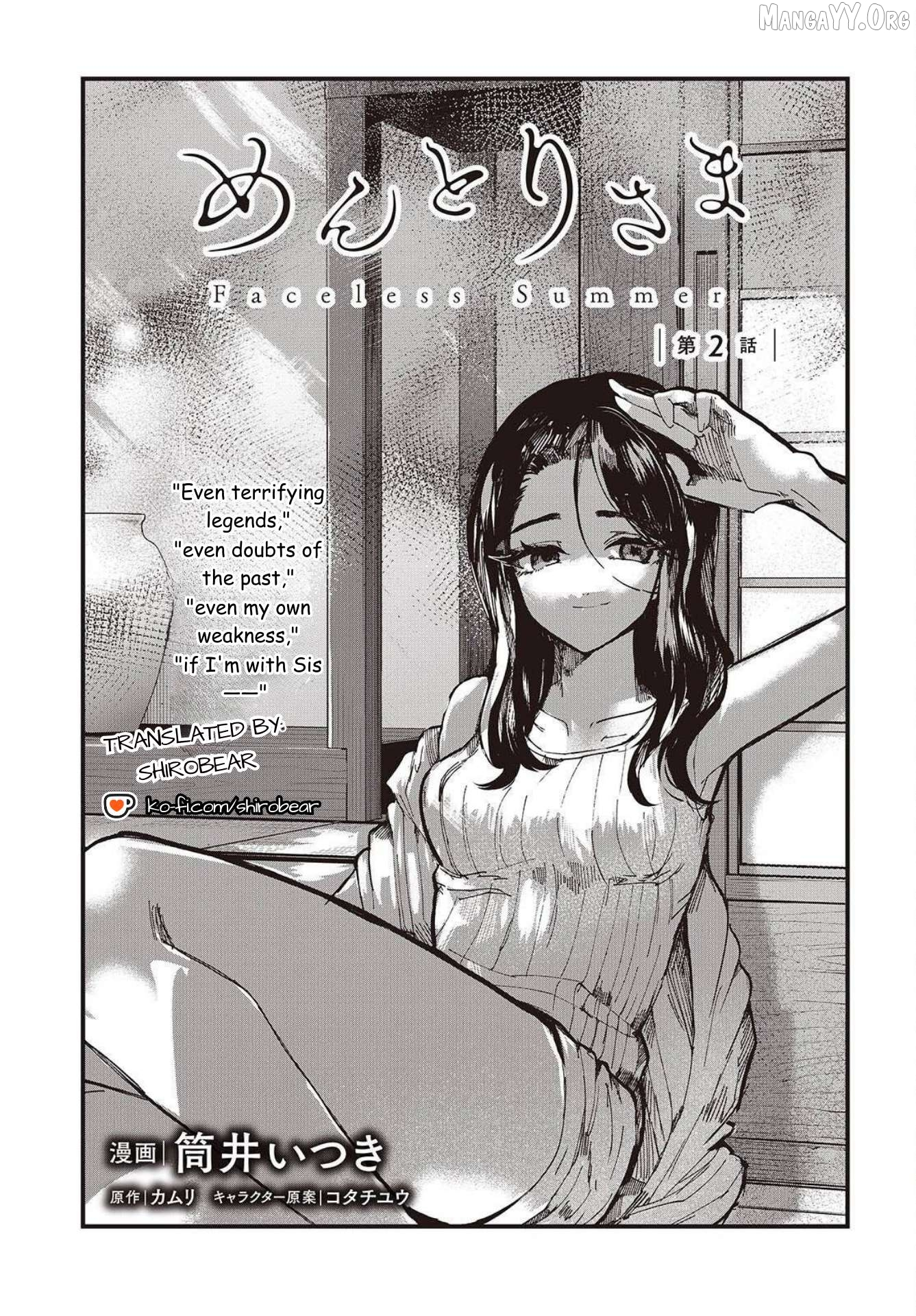 Mentori-Sama Chapter 2 page 1
