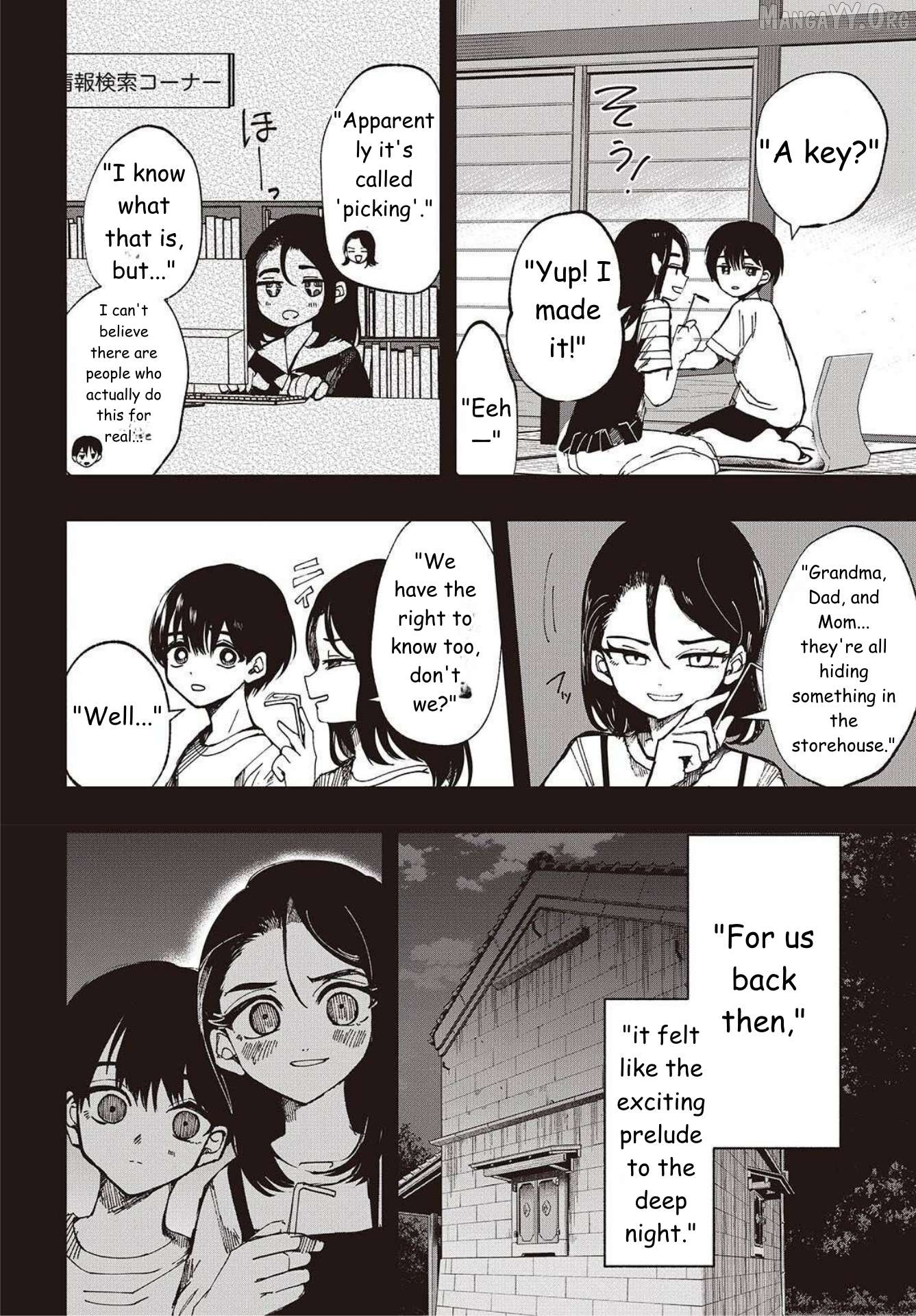 Mentori-Sama Chapter 2 page 8