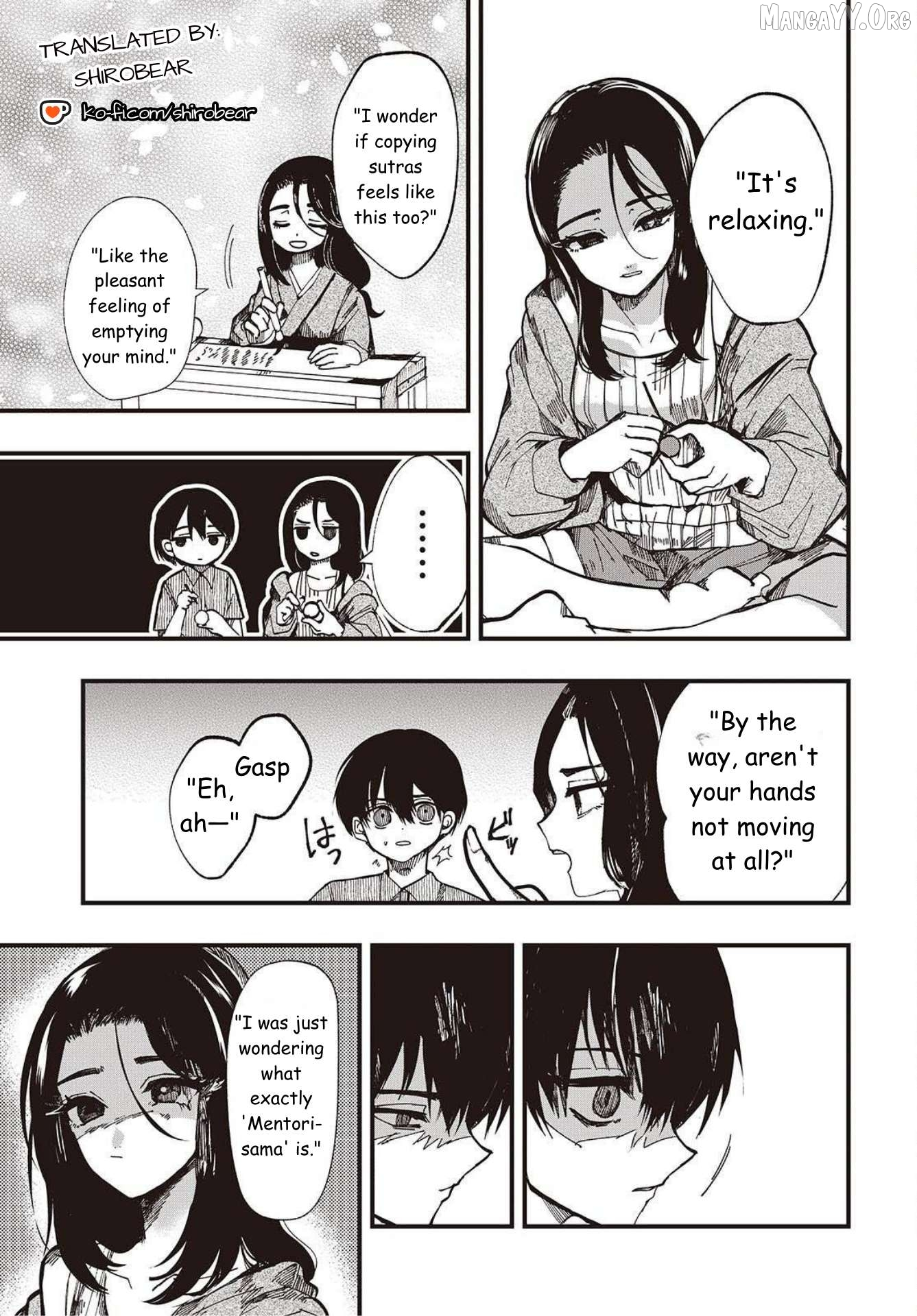 Mentori-Sama Chapter 2 page 21