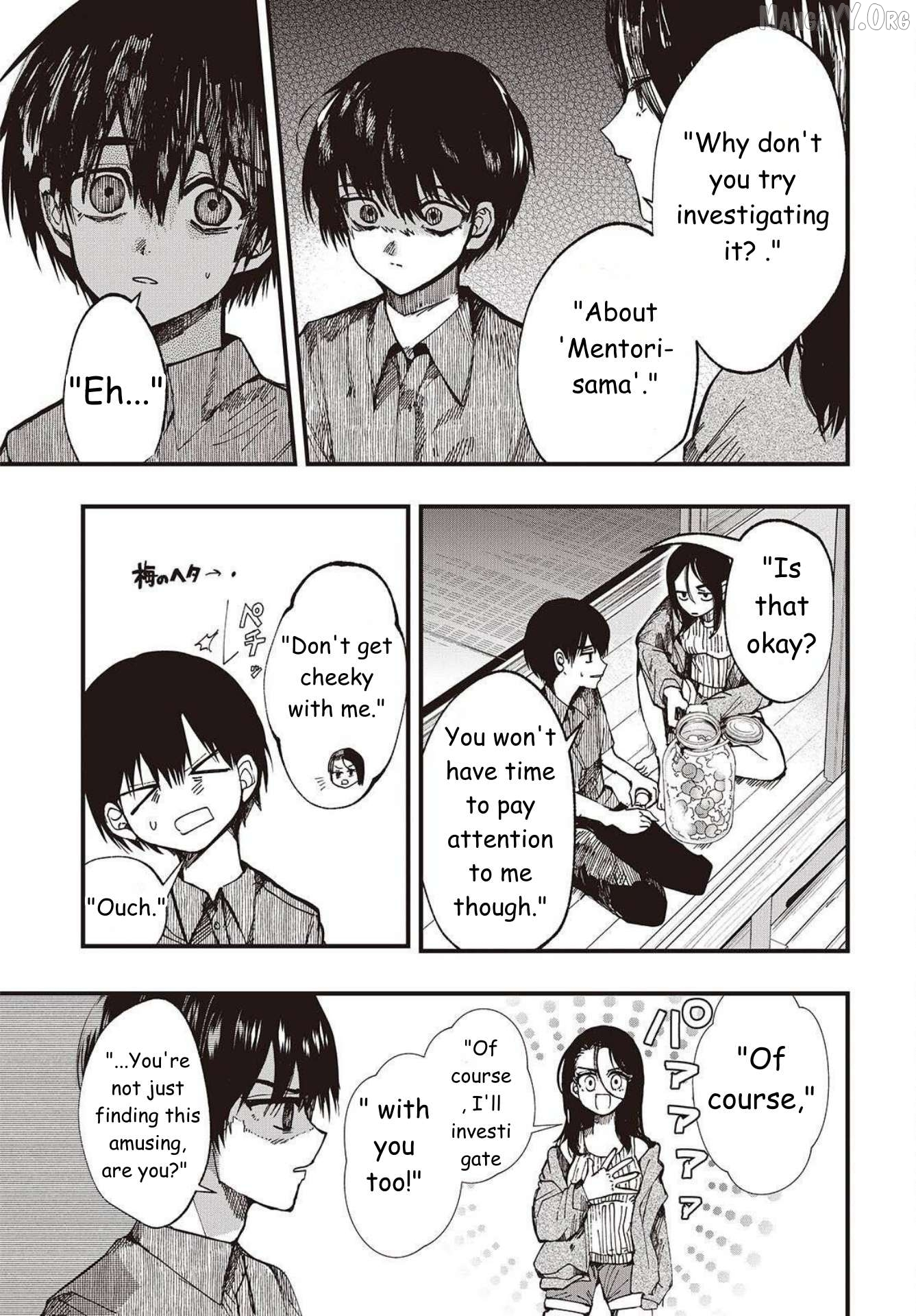 Mentori-Sama Chapter 2 page 23