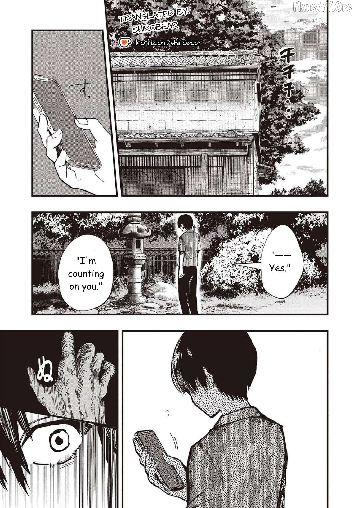 Mentori-Sama Chapter 2 page 25