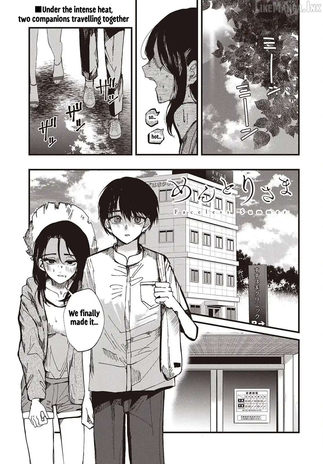 Mentori-Sama Chapter 3 page 1