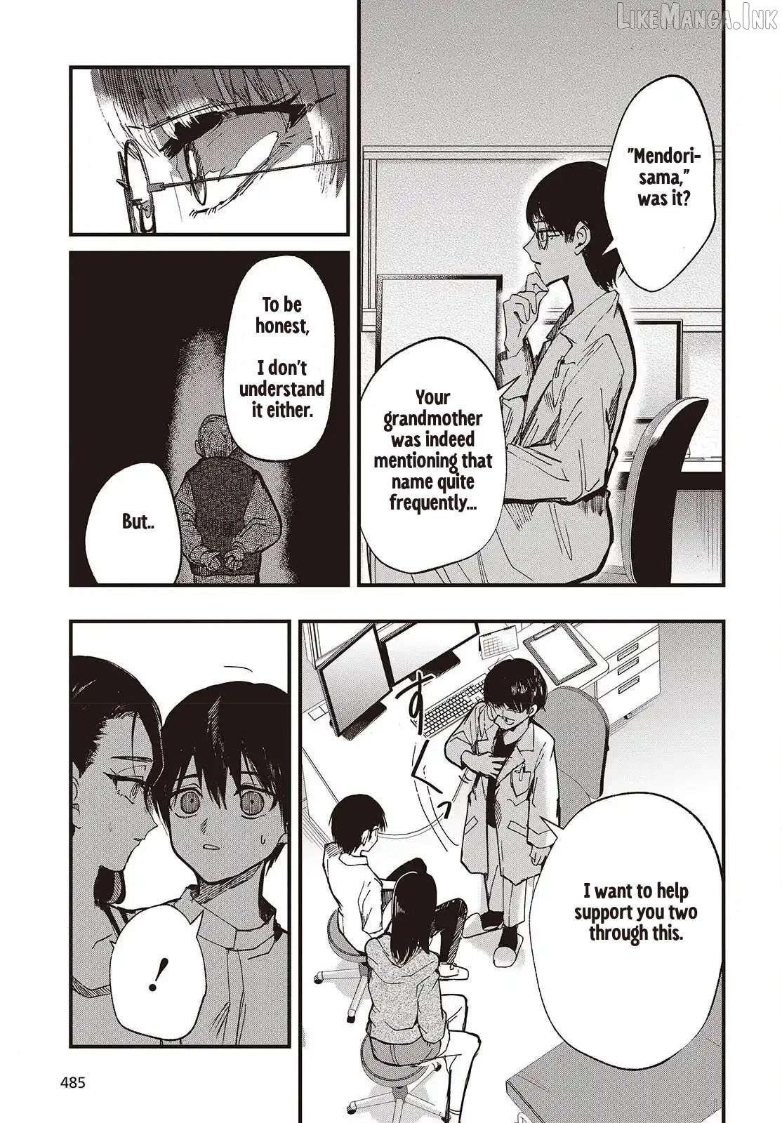 Mentori-Sama Chapter 3 page 11