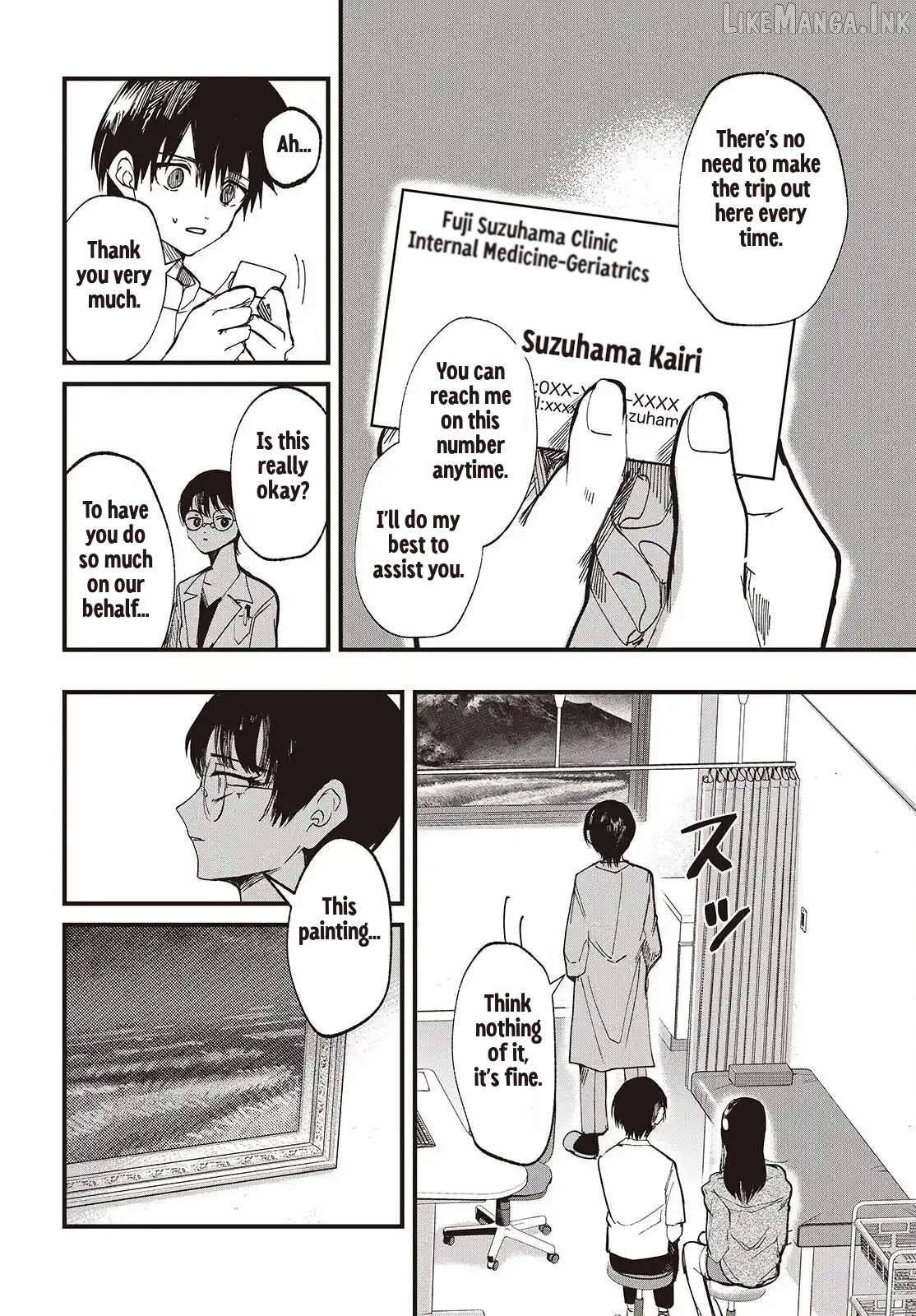 Mentori-Sama Chapter 3 page 12