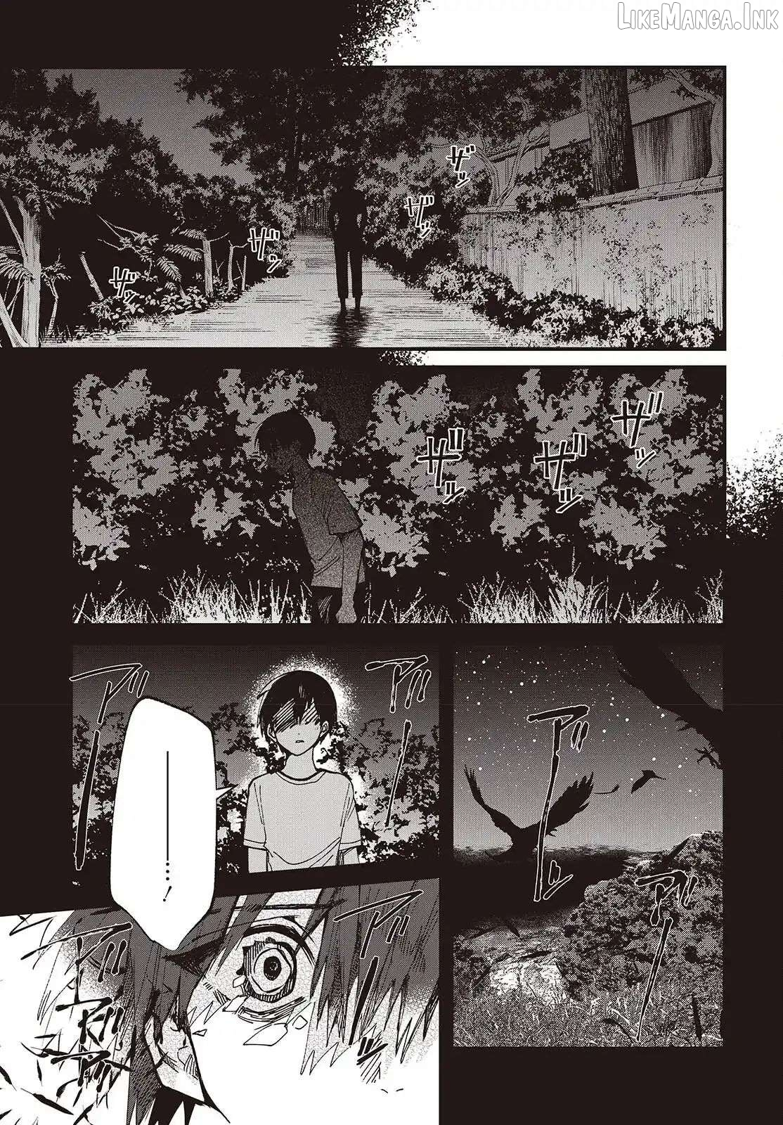 Mentori-Sama Chapter 3 page 23