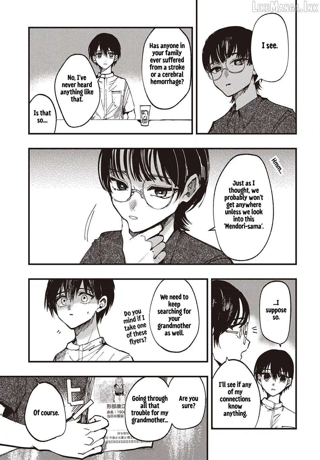 Mentori-Sama Chapter 5 page 9