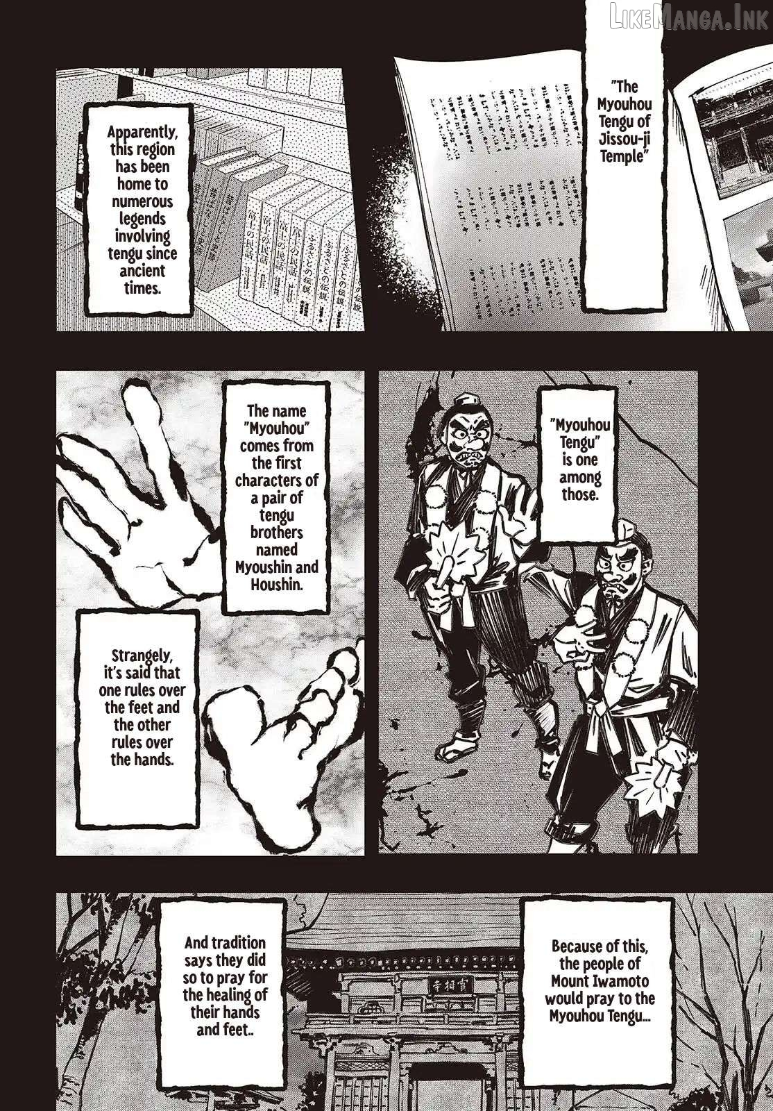 Mentori-Sama Chapter 5 page 22