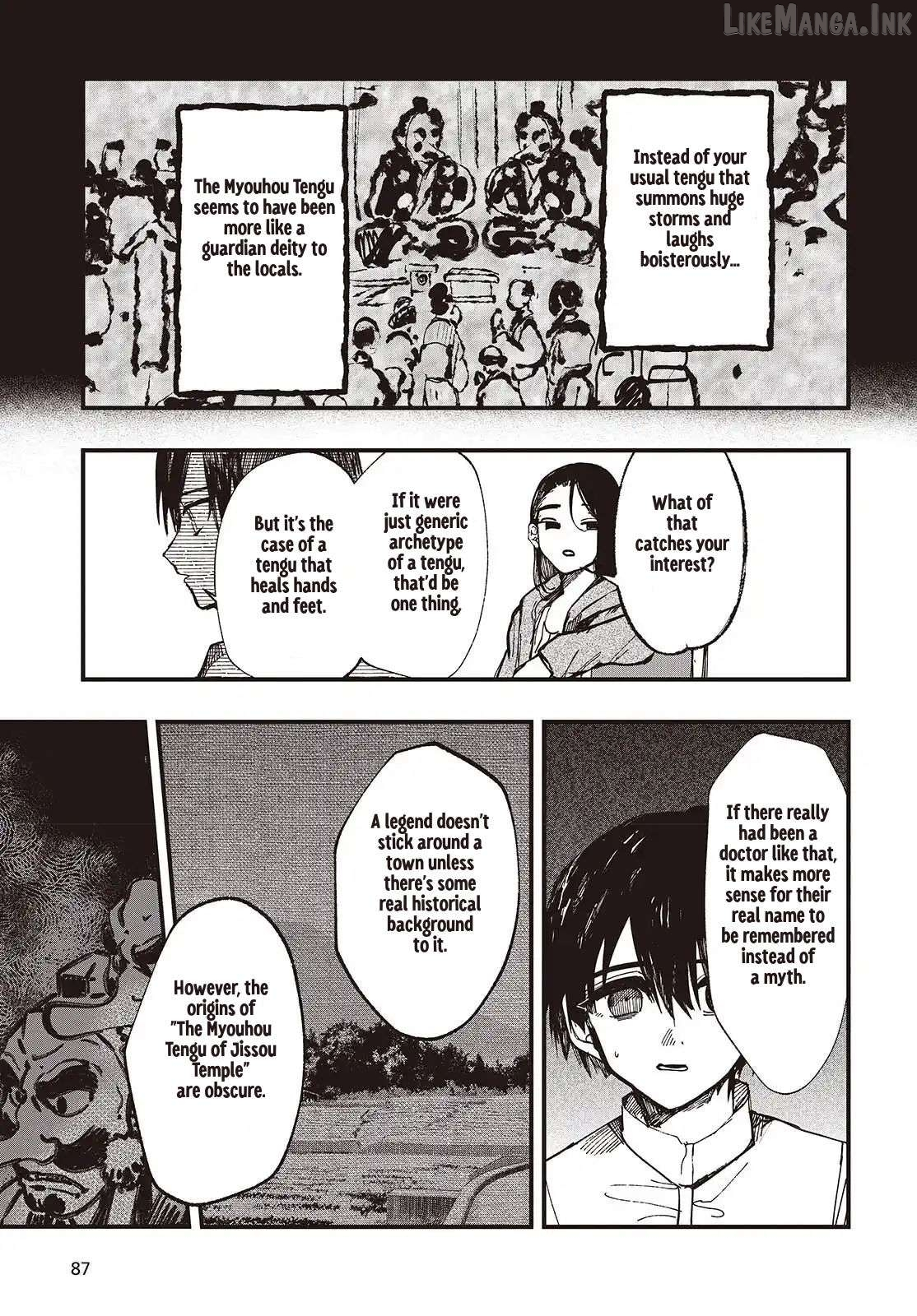 Mentori-Sama Chapter 5 page 23