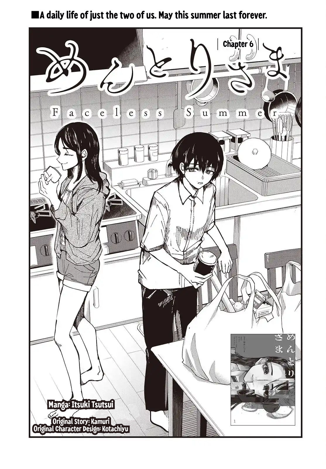 Mentori-Sama Chapter 6 page 1