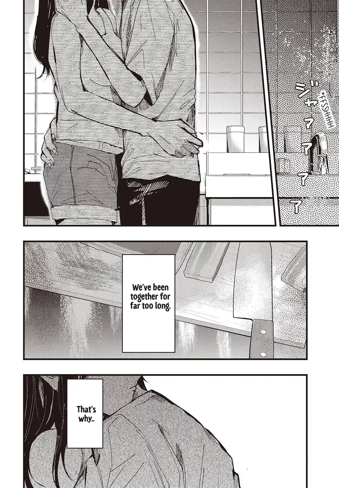 Mentori-Sama Chapter 6 page 8