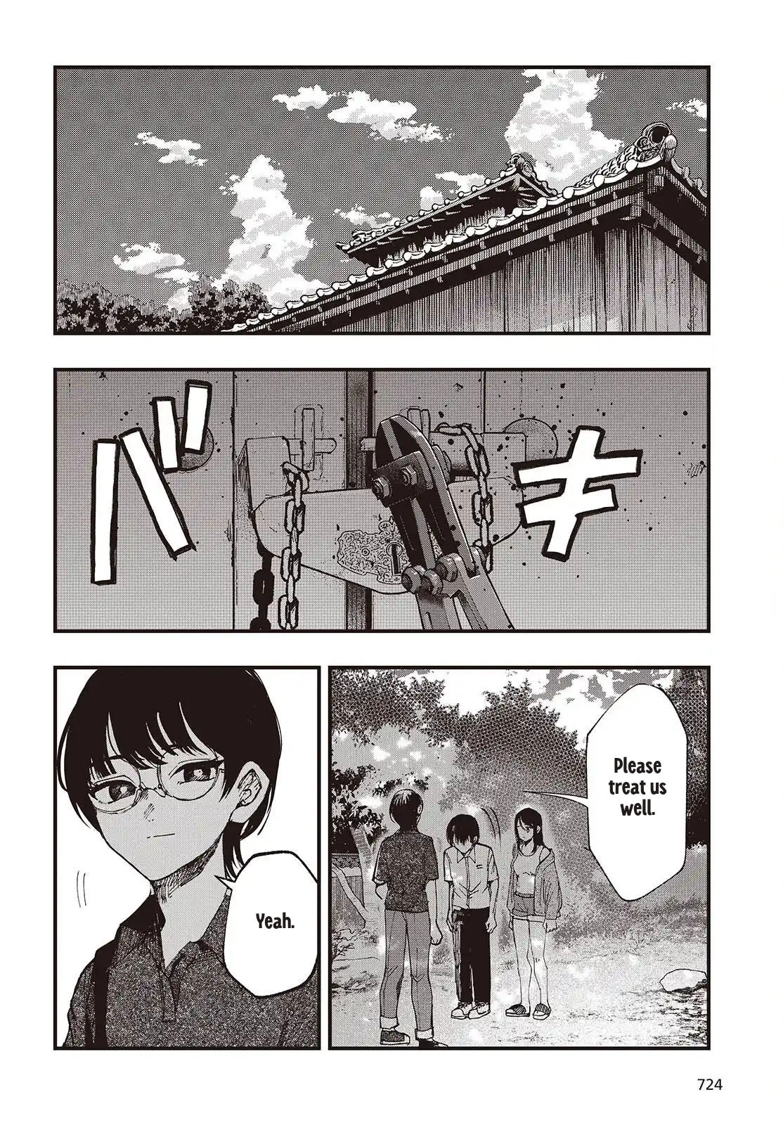 Mentori-Sama Chapter 6 page 12