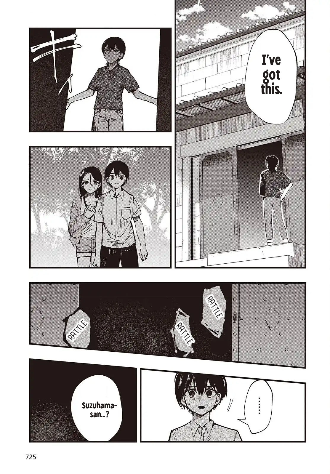 Mentori-Sama Chapter 6 page 13