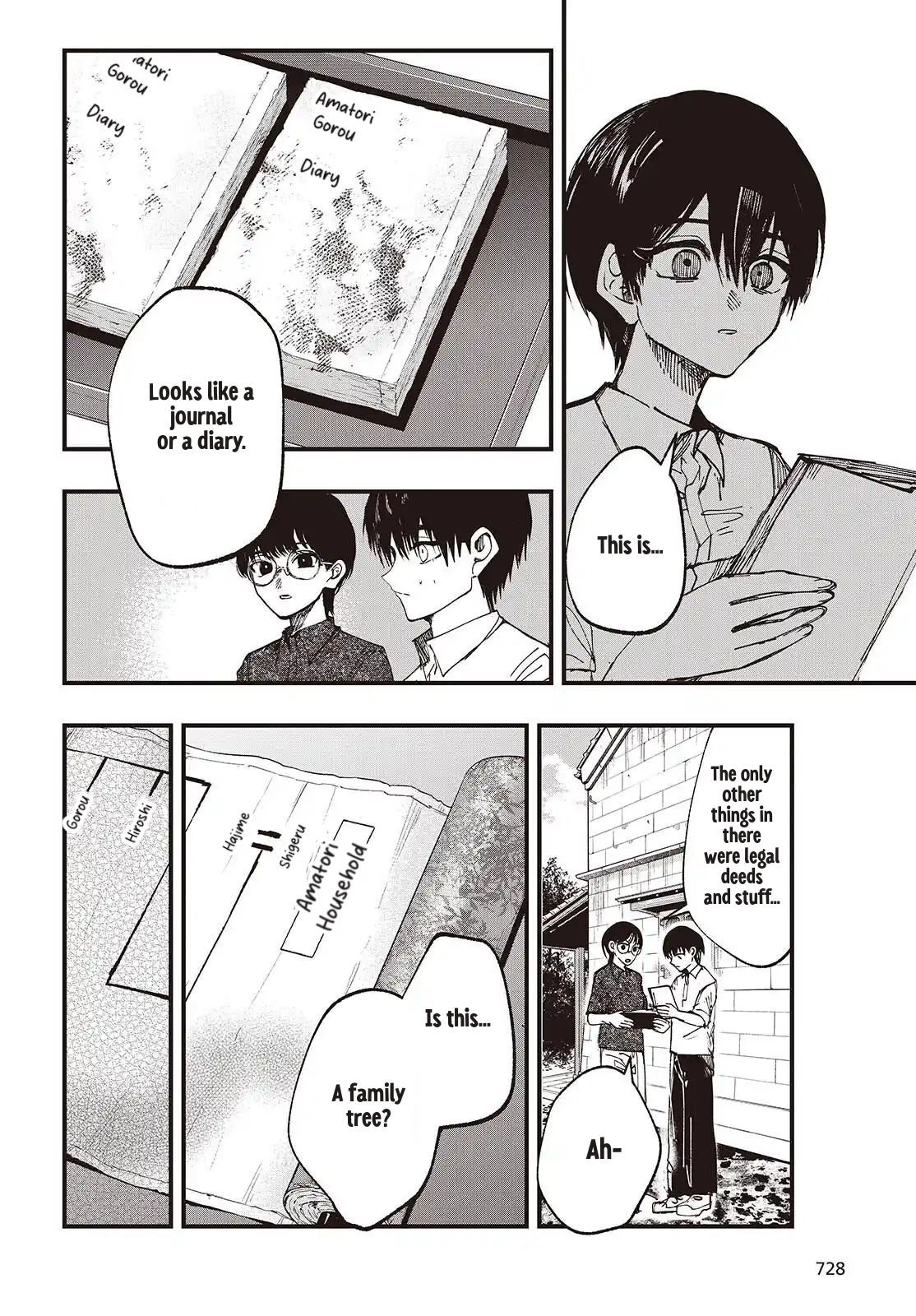 Mentori-Sama Chapter 6 page 16