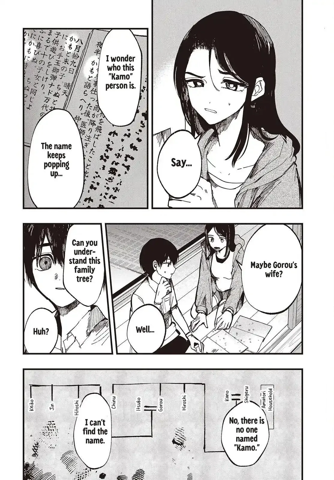 Mentori-Sama Chapter 6 page 20