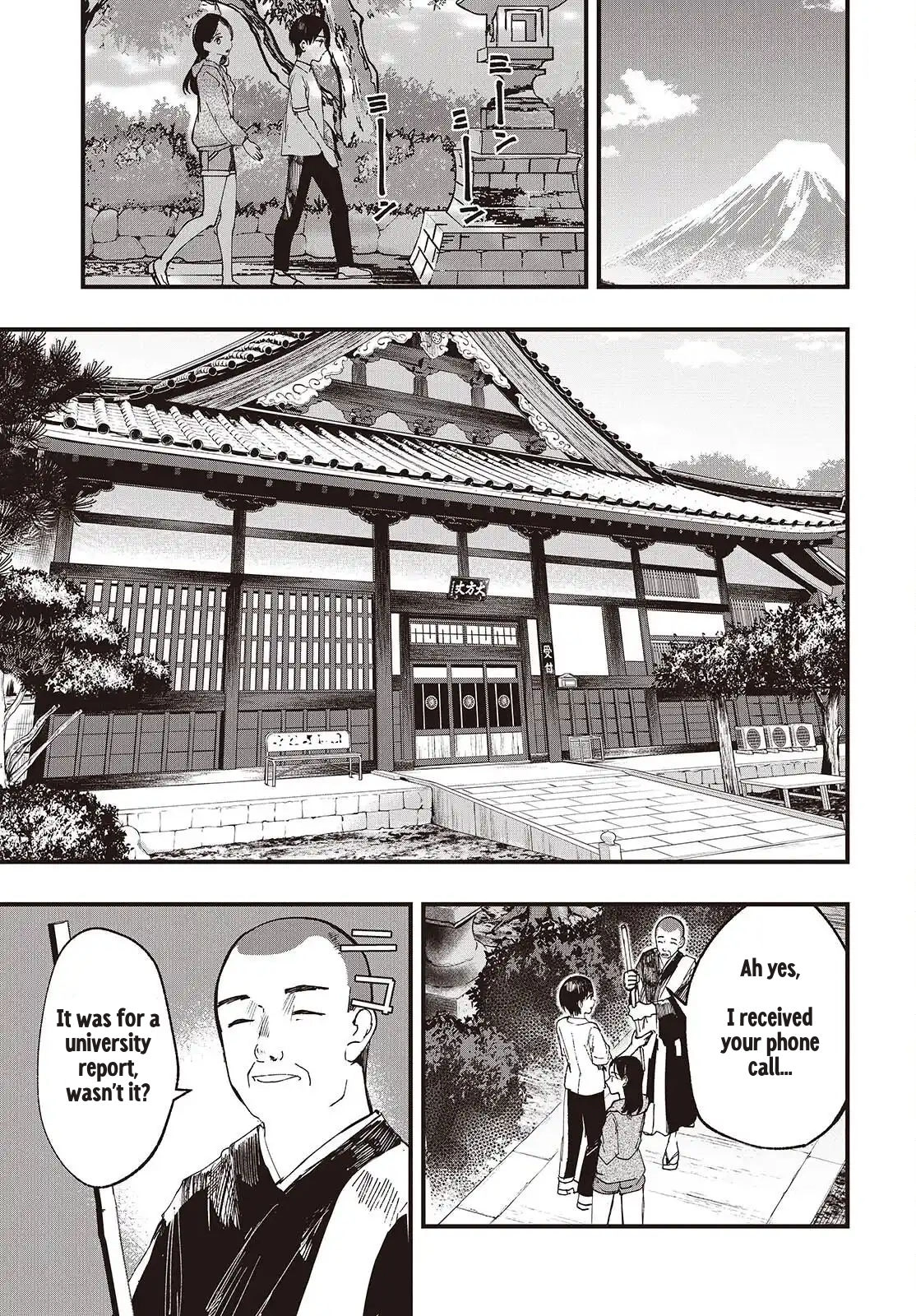 Mentori-Sama Chapter 6 page 23