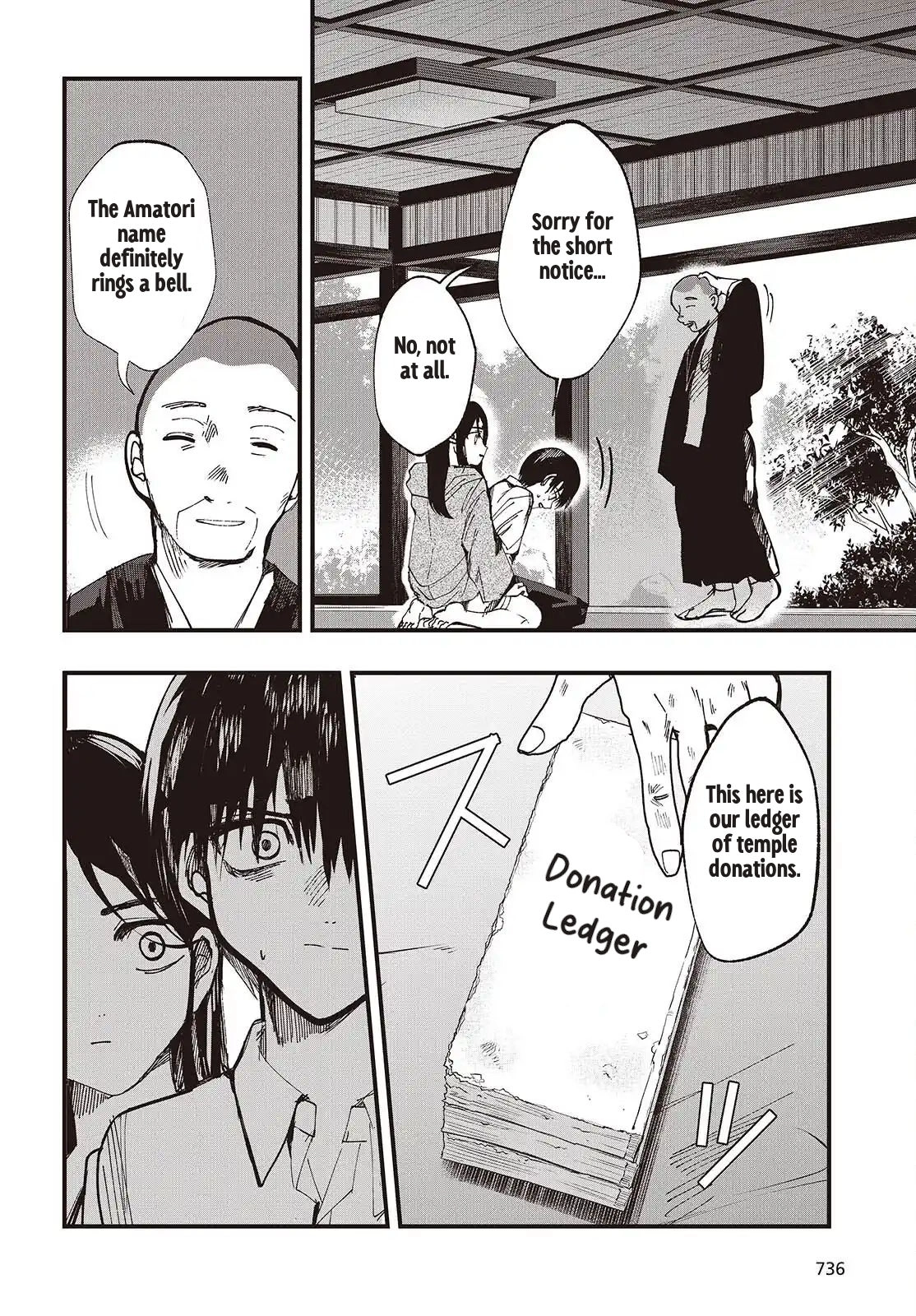 Mentori-Sama Chapter 6 page 24