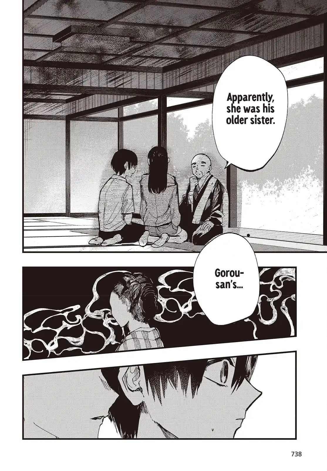 Mentori-Sama Chapter 6 page 26