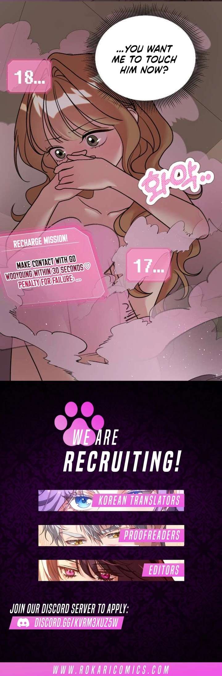 Meow-Meow Squeak-Squeak! Chapter 18 page 11